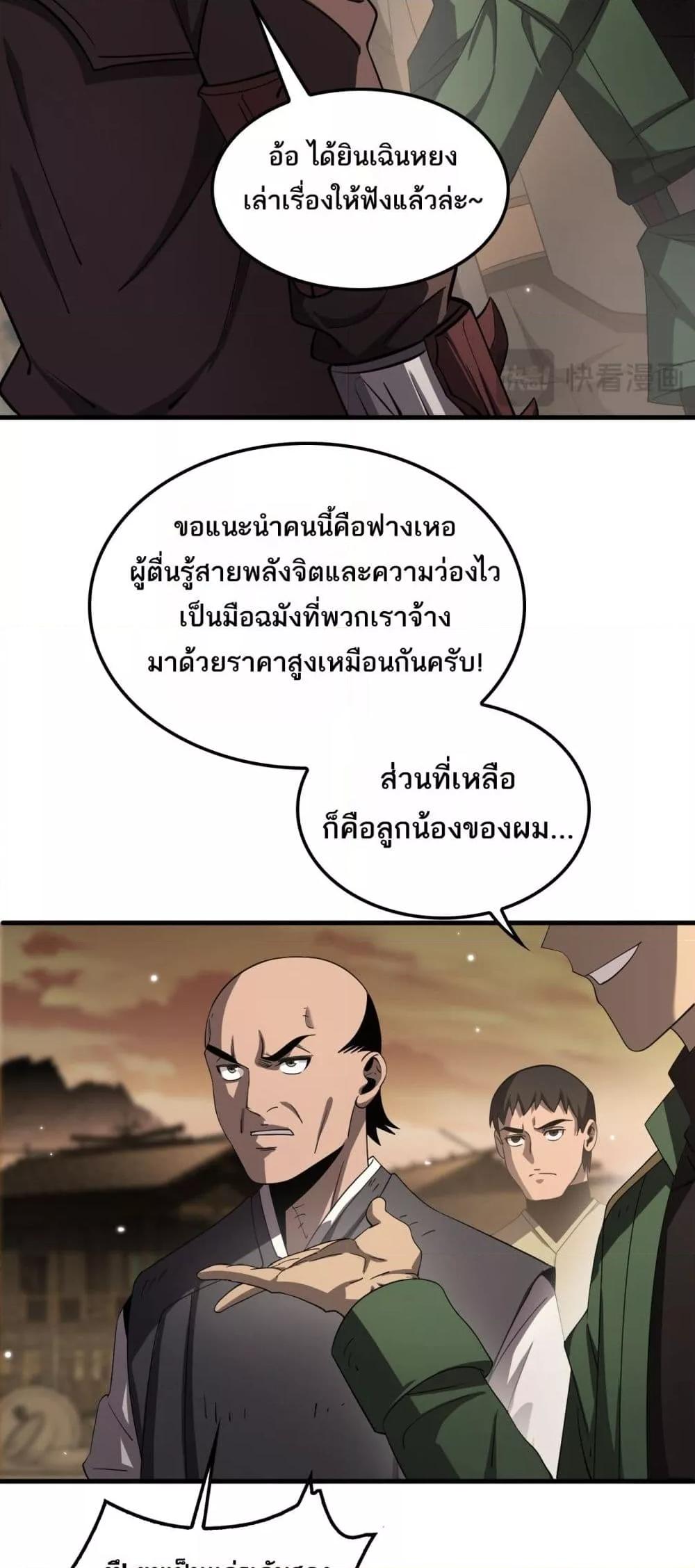 Manga-lc-com อ่านมังงะ อ่านการ์ตูน ออนไลน์ ฟรี DoomsdaySword ตอนที่ 1 2 3 4 5 6 7 8 9 10 11 12 13 14 ฟรี ไม่มีโฆษณา Manga-lc - อ่าน มังงะ อ่าน การ์ตูน ออนไลน์ อ่านมังงะ ฟรี
