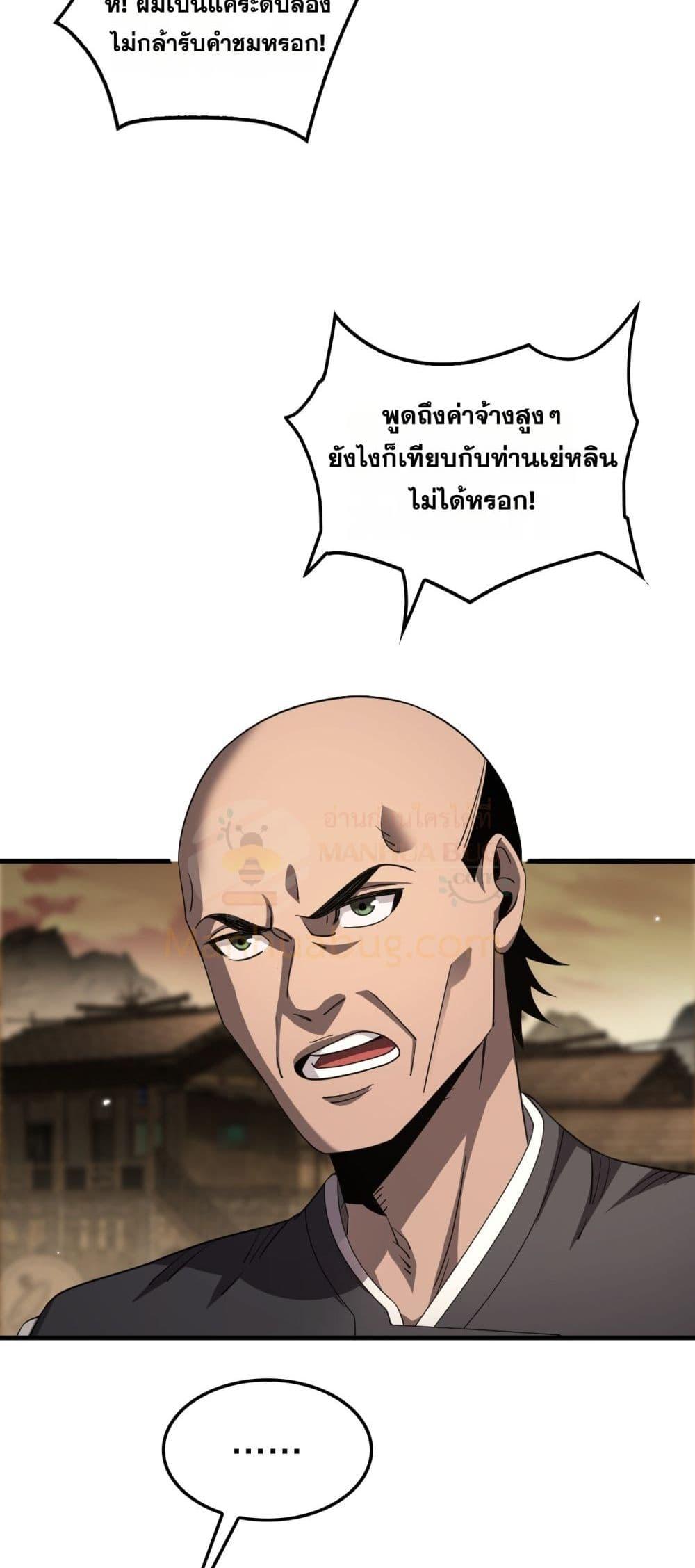 Manga-lc-com อ่านมังงะ อ่านการ์ตูน ออนไลน์ ฟรี DoomsdaySword ตอนที่ 1 2 3 4 5 6 7 8 9 10 11 12 13 14 ฟรี ไม่มีโฆษณา Manga-lc - อ่าน มังงะ อ่าน การ์ตูน ออนไลน์ อ่านมังงะ ฟรี