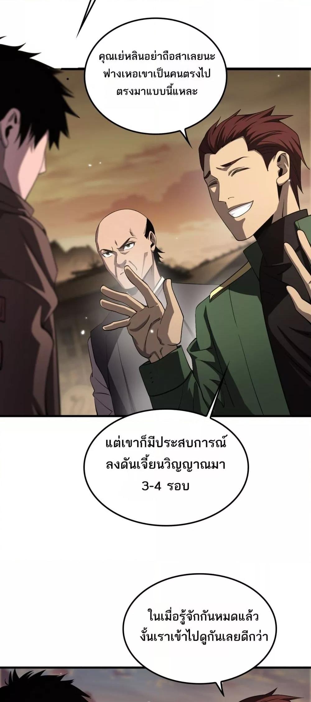 Manga-lc-com อ่านมังงะ อ่านการ์ตูน ออนไลน์ ฟรี DoomsdaySword ตอนที่ 1 2 3 4 5 6 7 8 9 10 11 12 13 14 ฟรี ไม่มีโฆษณา Manga-lc - อ่าน มังงะ อ่าน การ์ตูน ออนไลน์ อ่านมังงะ ฟรี