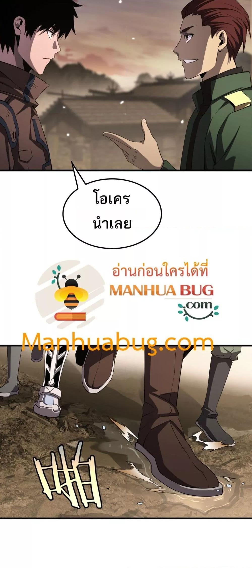Manga-lc-com อ่านมังงะ อ่านการ์ตูน ออนไลน์ ฟรี DoomsdaySword ตอนที่ 1 2 3 4 5 6 7 8 9 10 11 12 13 14 ฟรี ไม่มีโฆษณา Manga-lc - อ่าน มังงะ อ่าน การ์ตูน ออนไลน์ อ่านมังงะ ฟรี