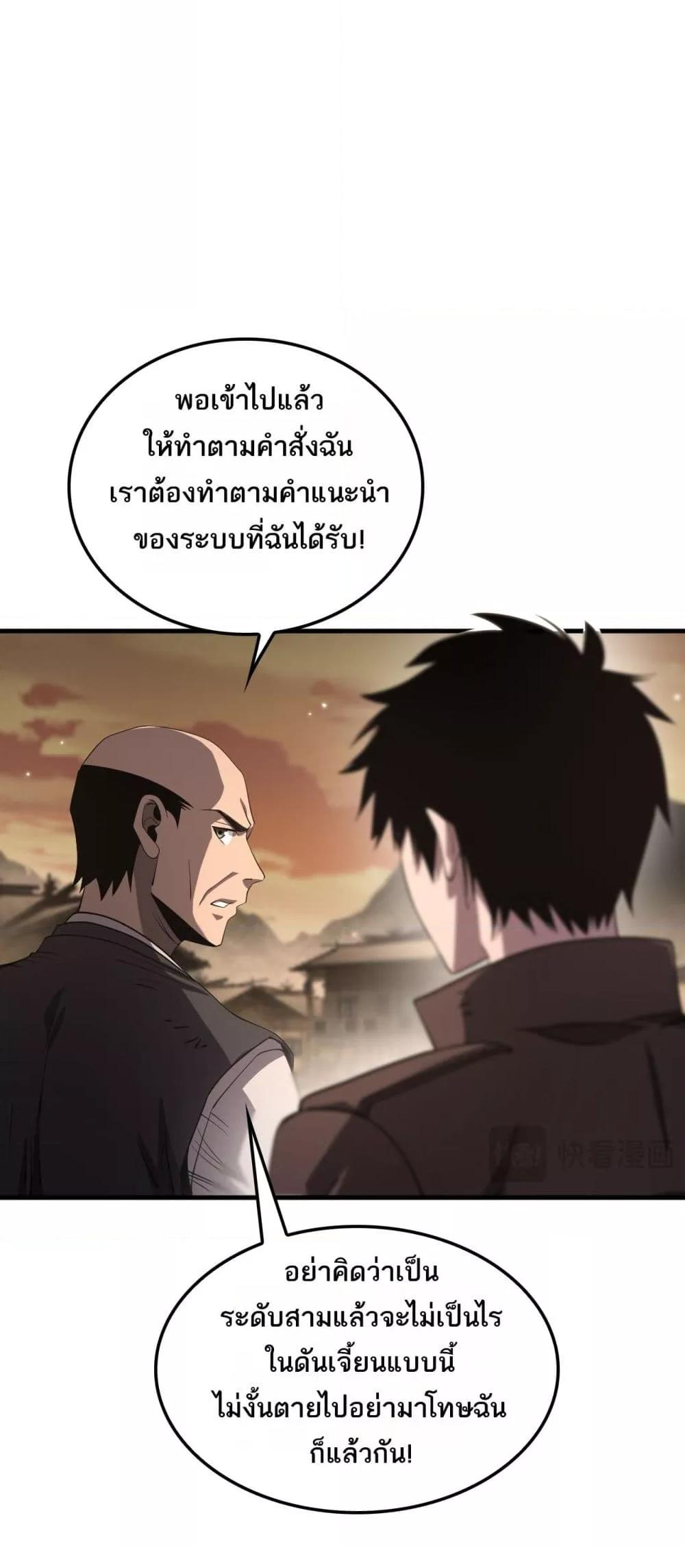 Manga-lc-com อ่านมังงะ อ่านการ์ตูน ออนไลน์ ฟรี DoomsdaySword ตอนที่ 1 2 3 4 5 6 7 8 9 10 11 12 13 14 ฟรี ไม่มีโฆษณา Manga-lc - อ่าน มังงะ อ่าน การ์ตูน ออนไลน์ อ่านมังงะ ฟรี