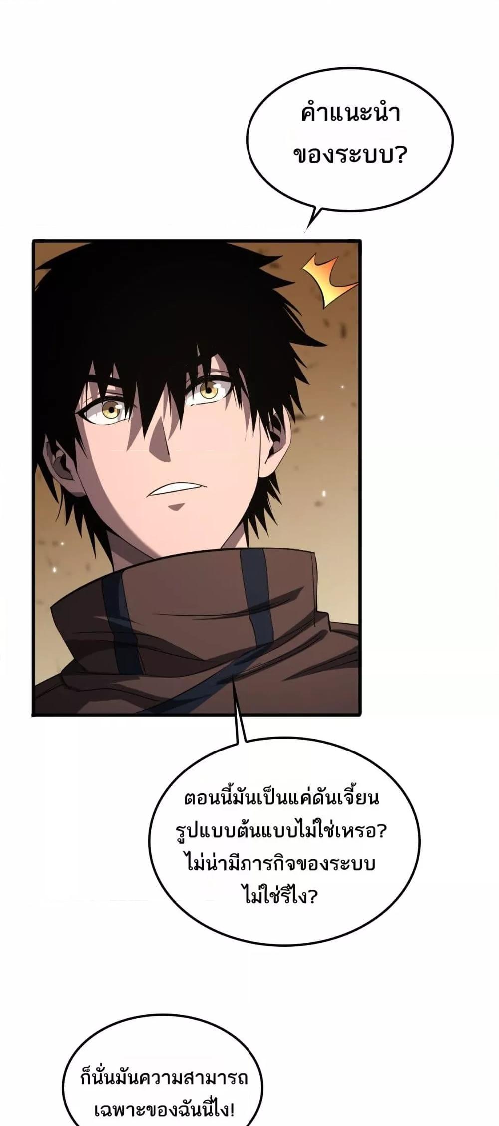 Manga-lc-com อ่านมังงะ อ่านการ์ตูน ออนไลน์ ฟรี DoomsdaySword ตอนที่ 1 2 3 4 5 6 7 8 9 10 11 12 13 14 ฟรี ไม่มีโฆษณา Manga-lc - อ่าน มังงะ อ่าน การ์ตูน ออนไลน์ อ่านมังงะ ฟรี