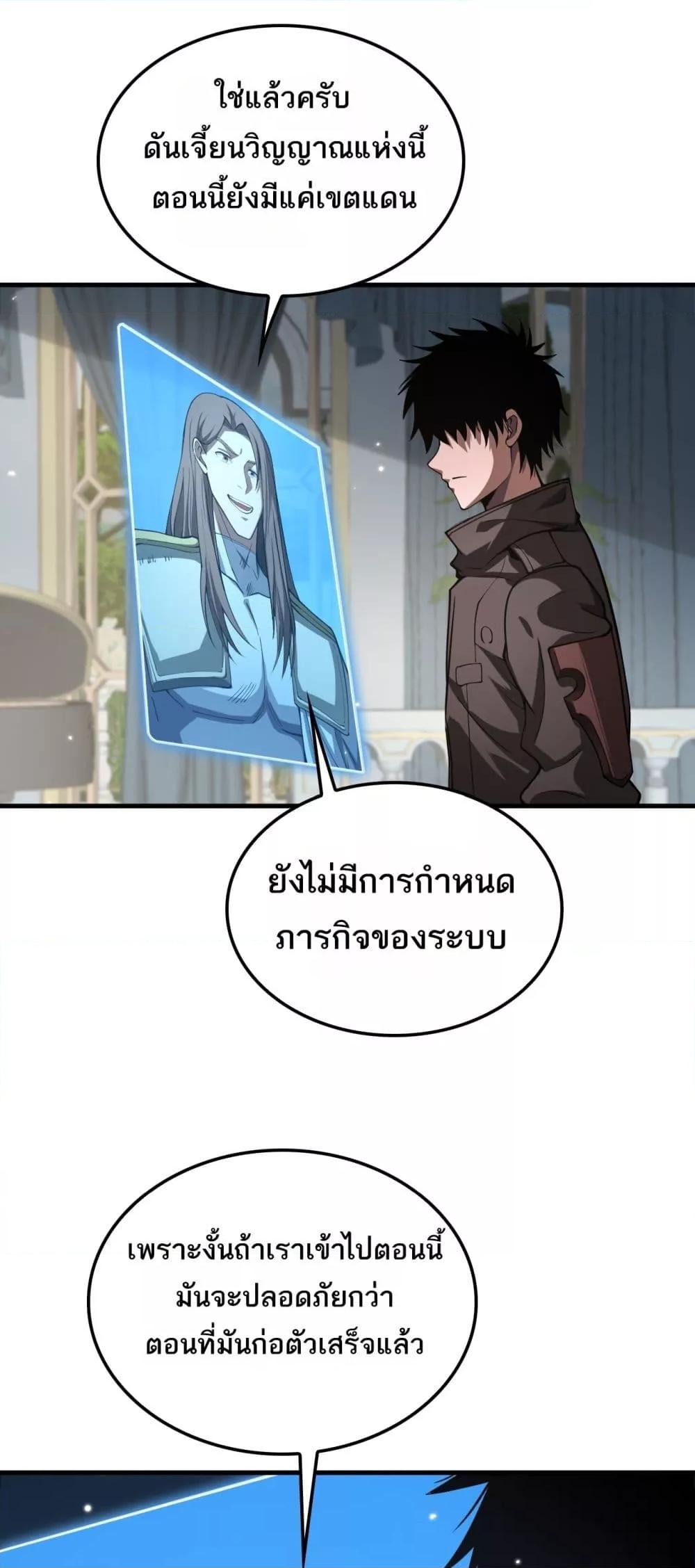 Manga-lc-com อ่านมังงะ อ่านการ์ตูน ออนไลน์ ฟรี DoomsdaySword ตอนที่ 1 2 3 4 5 6 7 8 9 10 11 12 13 14 ฟรี ไม่มีโฆษณา Manga-lc - อ่าน มังงะ อ่าน การ์ตูน ออนไลน์ อ่านมังงะ ฟรี