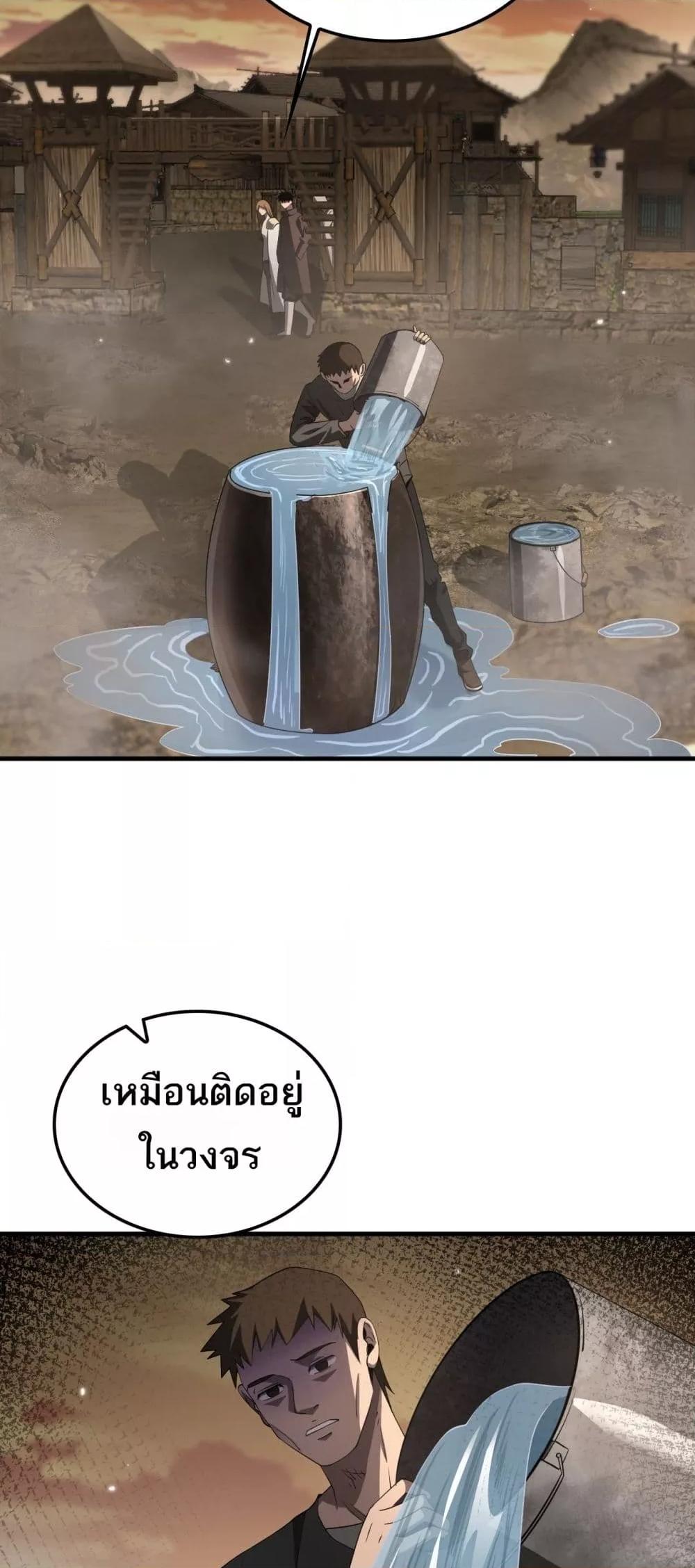 Manga-lc-com อ่านมังงะ อ่านการ์ตูน ออนไลน์ ฟรี DoomsdaySword ตอนที่ 1 2 3 4 5 6 7 8 9 10 11 12 13 14 ฟรี ไม่มีโฆษณา Manga-lc - อ่าน มังงะ อ่าน การ์ตูน ออนไลน์ อ่านมังงะ ฟรี