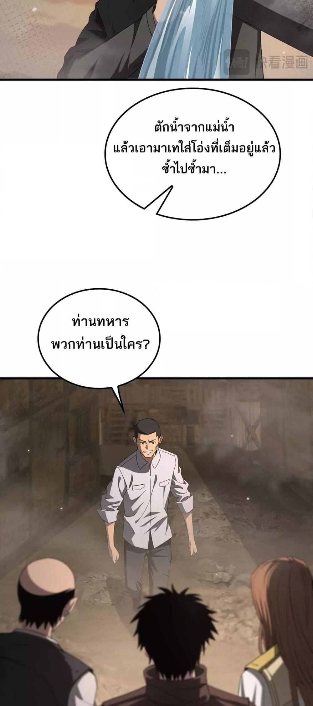 Manga-lc-com อ่านมังงะ อ่านการ์ตูน ออนไลน์ ฟรี DoomsdaySword ตอนที่ 1 2 3 4 5 6 7 8 9 10 11 12 13 14 ฟรี ไม่มีโฆษณา Manga-lc - อ่าน มังงะ อ่าน การ์ตูน ออนไลน์ อ่านมังงะ ฟรี
