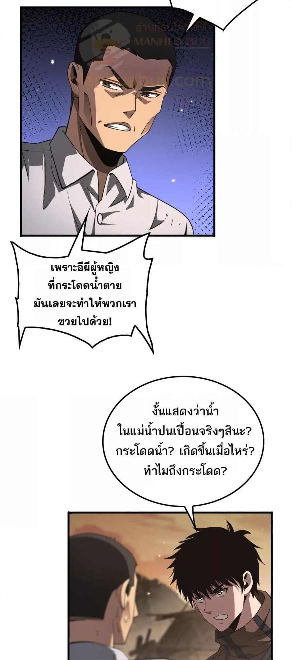Manga-lc-com อ่านมังงะ อ่านการ์ตูน ออนไลน์ ฟรี DoomsdaySword ตอนที่ 1 2 3 4 5 6 7 8 9 10 11 12 13 14 ฟรี ไม่มีโฆษณา Manga-lc - อ่าน มังงะ อ่าน การ์ตูน ออนไลน์ อ่านมังงะ ฟรี