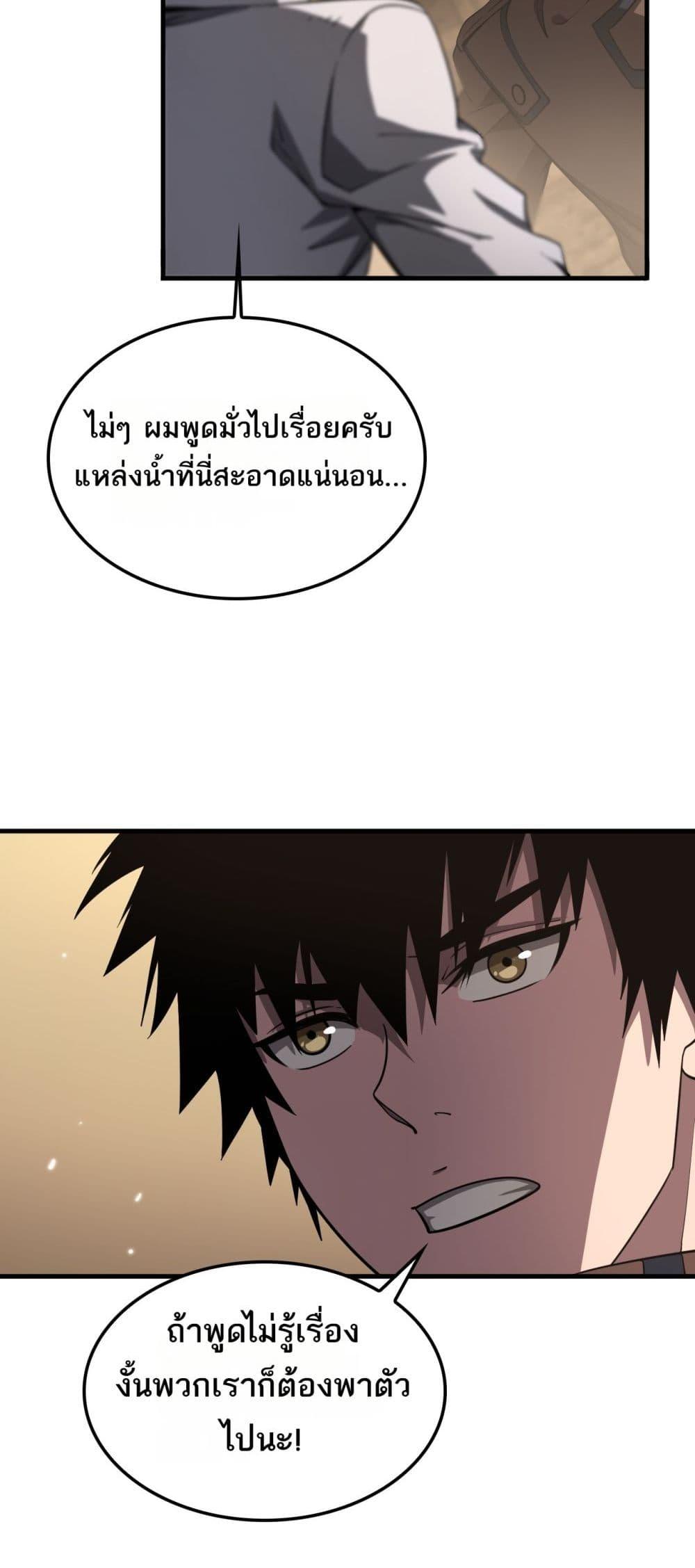Manga-lc-com อ่านมังงะ อ่านการ์ตูน ออนไลน์ ฟรี DoomsdaySword ตอนที่ 1 2 3 4 5 6 7 8 9 10 11 12 13 14 ฟรี ไม่มีโฆษณา Manga-lc - อ่าน มังงะ อ่าน การ์ตูน ออนไลน์ อ่านมังงะ ฟรี