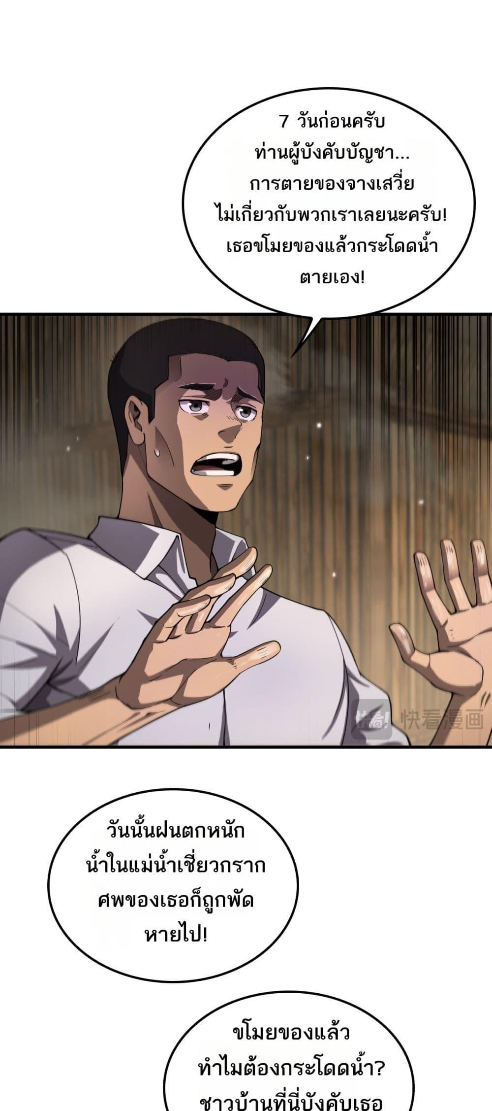 Manga-lc-com อ่านมังงะ อ่านการ์ตูน ออนไลน์ ฟรี DoomsdaySword ตอนที่ 1 2 3 4 5 6 7 8 9 10 11 12 13 14 ฟรี ไม่มีโฆษณา Manga-lc - อ่าน มังงะ อ่าน การ์ตูน ออนไลน์ อ่านมังงะ ฟรี