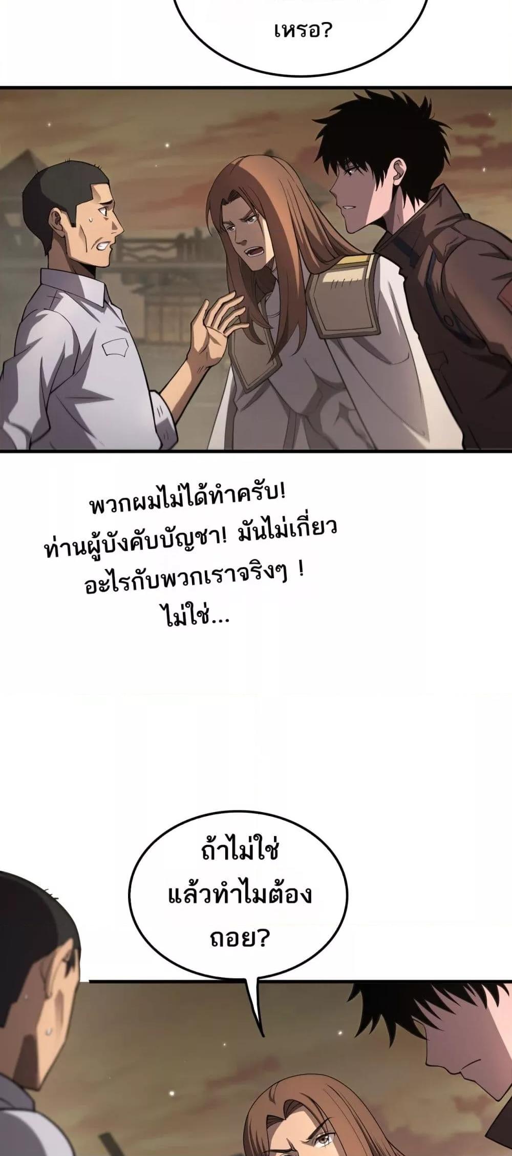 Manga-lc-com อ่านมังงะ อ่านการ์ตูน ออนไลน์ ฟรี DoomsdaySword ตอนที่ 1 2 3 4 5 6 7 8 9 10 11 12 13 14 ฟรี ไม่มีโฆษณา Manga-lc - อ่าน มังงะ อ่าน การ์ตูน ออนไลน์ อ่านมังงะ ฟรี