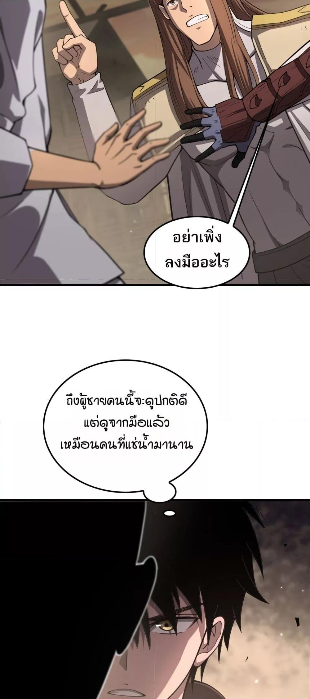 Manga-lc-com อ่านมังงะ อ่านการ์ตูน ออนไลน์ ฟรี DoomsdaySword ตอนที่ 1 2 3 4 5 6 7 8 9 10 11 12 13 14 ฟรี ไม่มีโฆษณา Manga-lc - อ่าน มังงะ อ่าน การ์ตูน ออนไลน์ อ่านมังงะ ฟรี
