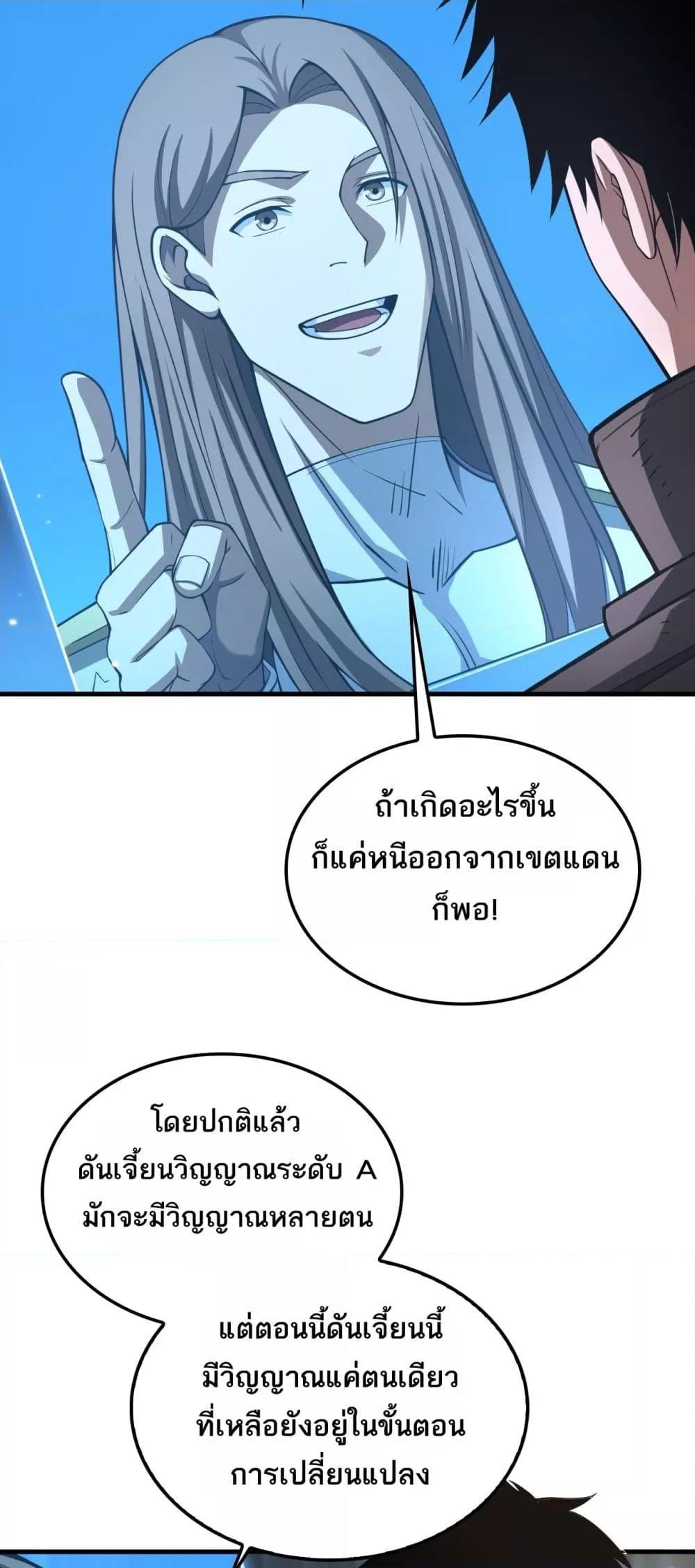 Manga-lc-com อ่านมังงะ อ่านการ์ตูน ออนไลน์ ฟรี DoomsdaySword ตอนที่ 1 2 3 4 5 6 7 8 9 10 11 12 13 14 ฟรี ไม่มีโฆษณา Manga-lc - อ่าน มังงะ อ่าน การ์ตูน ออนไลน์ อ่านมังงะ ฟรี