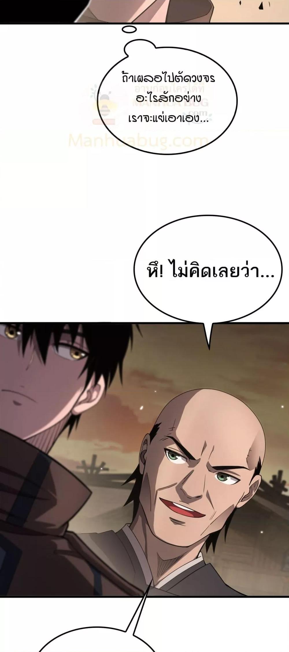 Manga-lc-com อ่านมังงะ อ่านการ์ตูน ออนไลน์ ฟรี DoomsdaySword ตอนที่ 1 2 3 4 5 6 7 8 9 10 11 12 13 14 ฟรี ไม่มีโฆษณา Manga-lc - อ่าน มังงะ อ่าน การ์ตูน ออนไลน์ อ่านมังงะ ฟรี