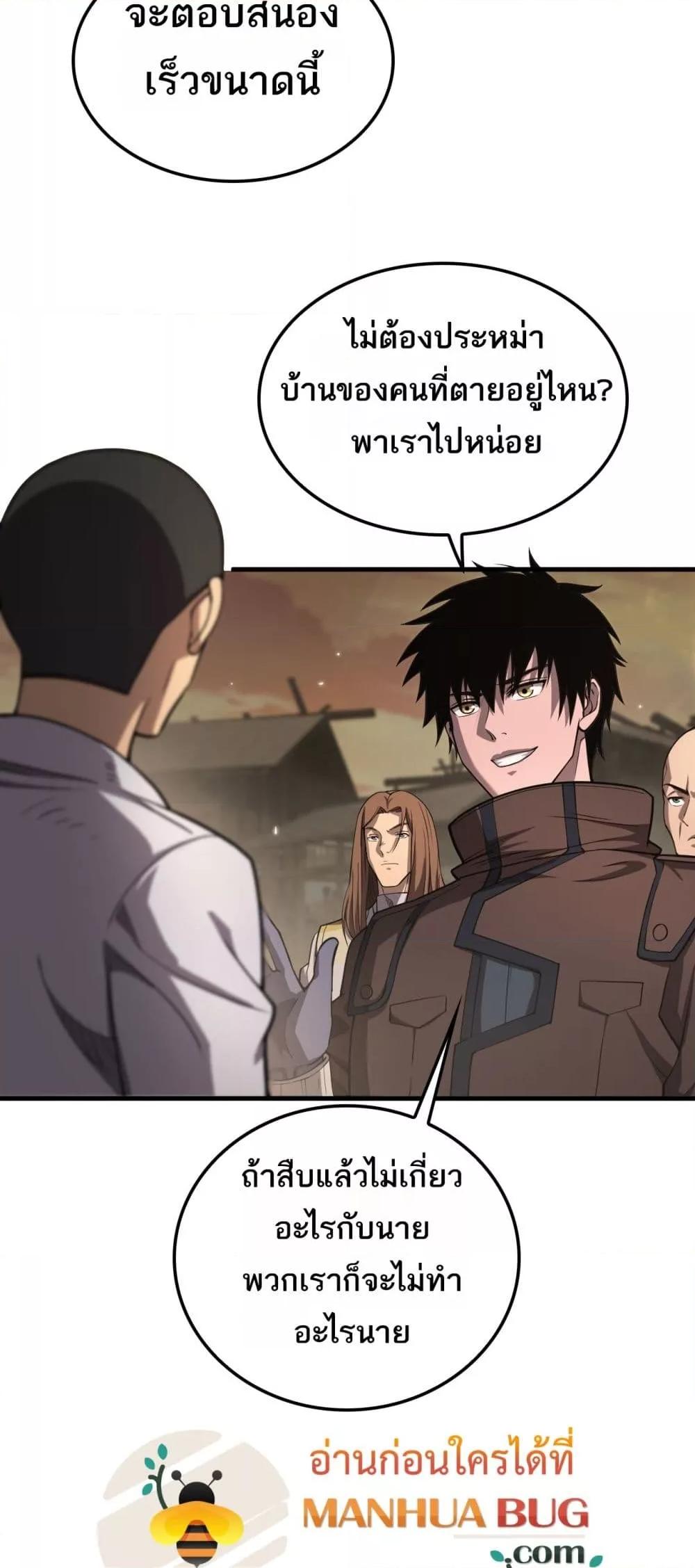 Manga-lc-com อ่านมังงะ อ่านการ์ตูน ออนไลน์ ฟรี DoomsdaySword ตอนที่ 1 2 3 4 5 6 7 8 9 10 11 12 13 14 ฟรี ไม่มีโฆษณา Manga-lc - อ่าน มังงะ อ่าน การ์ตูน ออนไลน์ อ่านมังงะ ฟรี