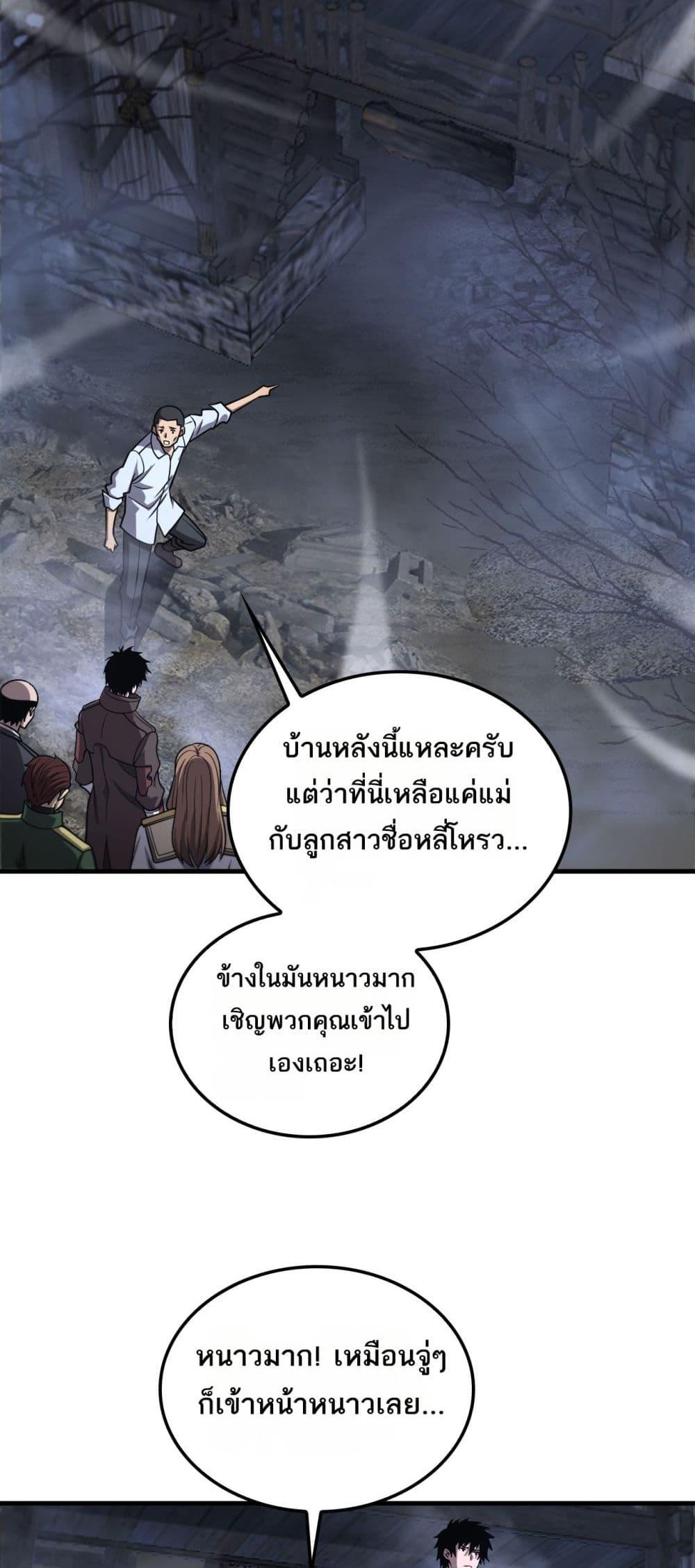 Manga-lc-com อ่านมังงะ อ่านการ์ตูน ออนไลน์ ฟรี DoomsdaySword ตอนที่ 1 2 3 4 5 6 7 8 9 10 11 12 13 14 ฟรี ไม่มีโฆษณา Manga-lc - อ่าน มังงะ อ่าน การ์ตูน ออนไลน์ อ่านมังงะ ฟรี
