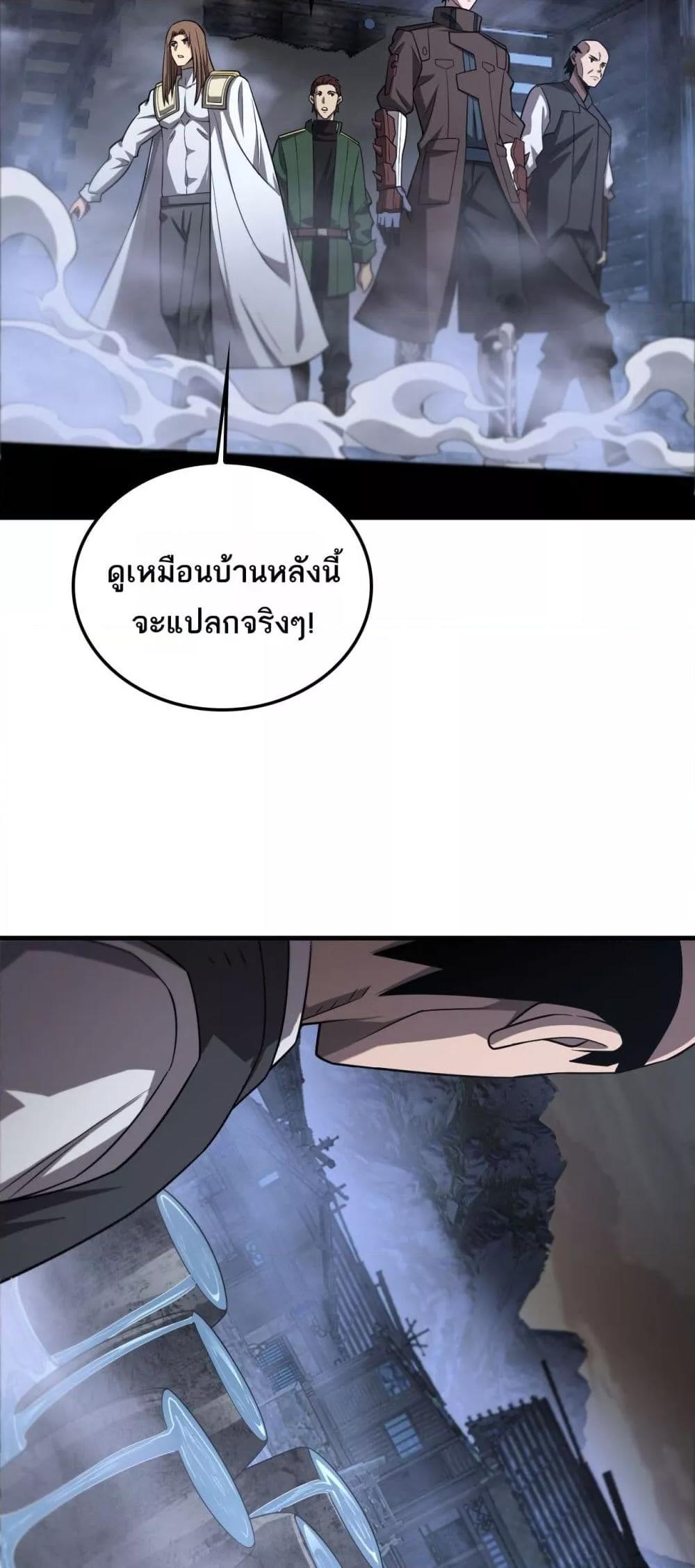 Manga-lc-com อ่านมังงะ อ่านการ์ตูน ออนไลน์ ฟรี DoomsdaySword ตอนที่ 1 2 3 4 5 6 7 8 9 10 11 12 13 14 ฟรี ไม่มีโฆษณา Manga-lc - อ่าน มังงะ อ่าน การ์ตูน ออนไลน์ อ่านมังงะ ฟรี