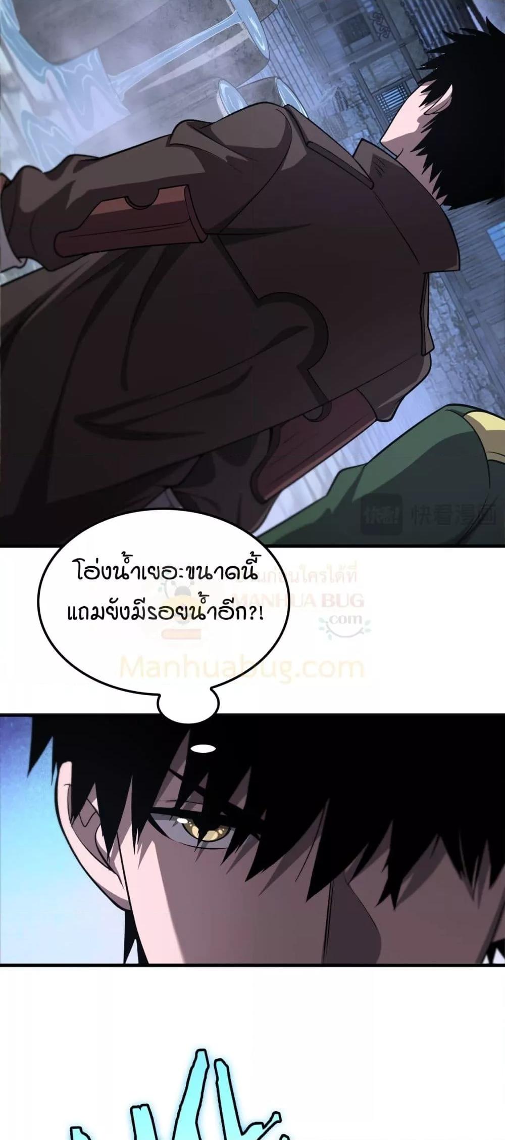Manga-lc-com อ่านมังงะ อ่านการ์ตูน ออนไลน์ ฟรี DoomsdaySword ตอนที่ 1 2 3 4 5 6 7 8 9 10 11 12 13 14 ฟรี ไม่มีโฆษณา Manga-lc - อ่าน มังงะ อ่าน การ์ตูน ออนไลน์ อ่านมังงะ ฟรี