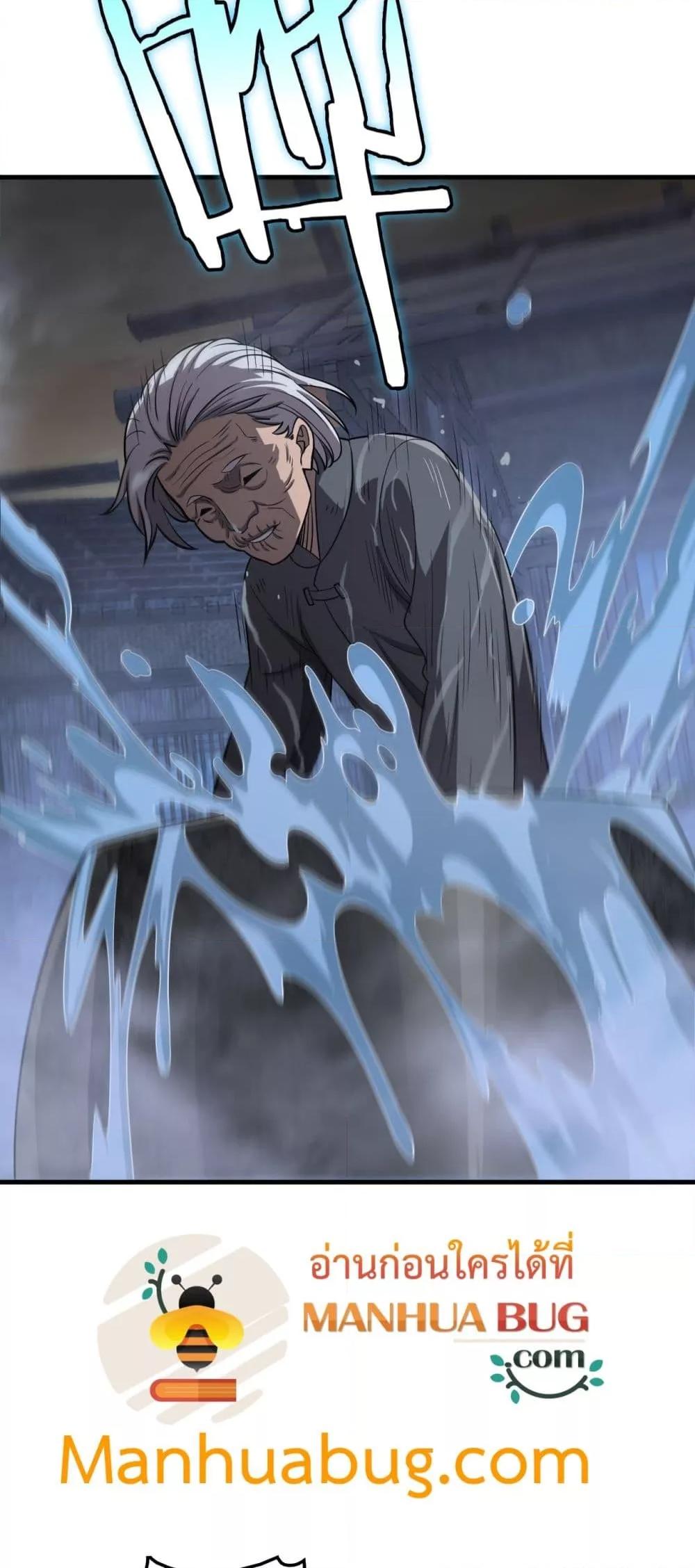 Manga-lc-com อ่านมังงะ อ่านการ์ตูน ออนไลน์ ฟรี DoomsdaySword ตอนที่ 1 2 3 4 5 6 7 8 9 10 11 12 13 14 ฟรี ไม่มีโฆษณา Manga-lc - อ่าน มังงะ อ่าน การ์ตูน ออนไลน์ อ่านมังงะ ฟรี
