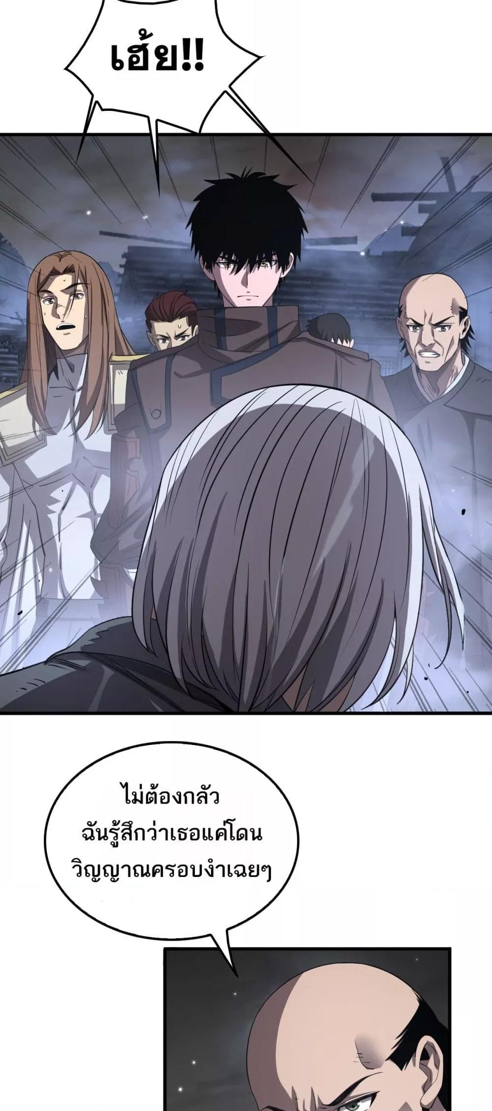 Manga-lc-com อ่านมังงะ อ่านการ์ตูน ออนไลน์ ฟรี DoomsdaySword ตอนที่ 1 2 3 4 5 6 7 8 9 10 11 12 13 14 ฟรี ไม่มีโฆษณา Manga-lc - อ่าน มังงะ อ่าน การ์ตูน ออนไลน์ อ่านมังงะ ฟรี