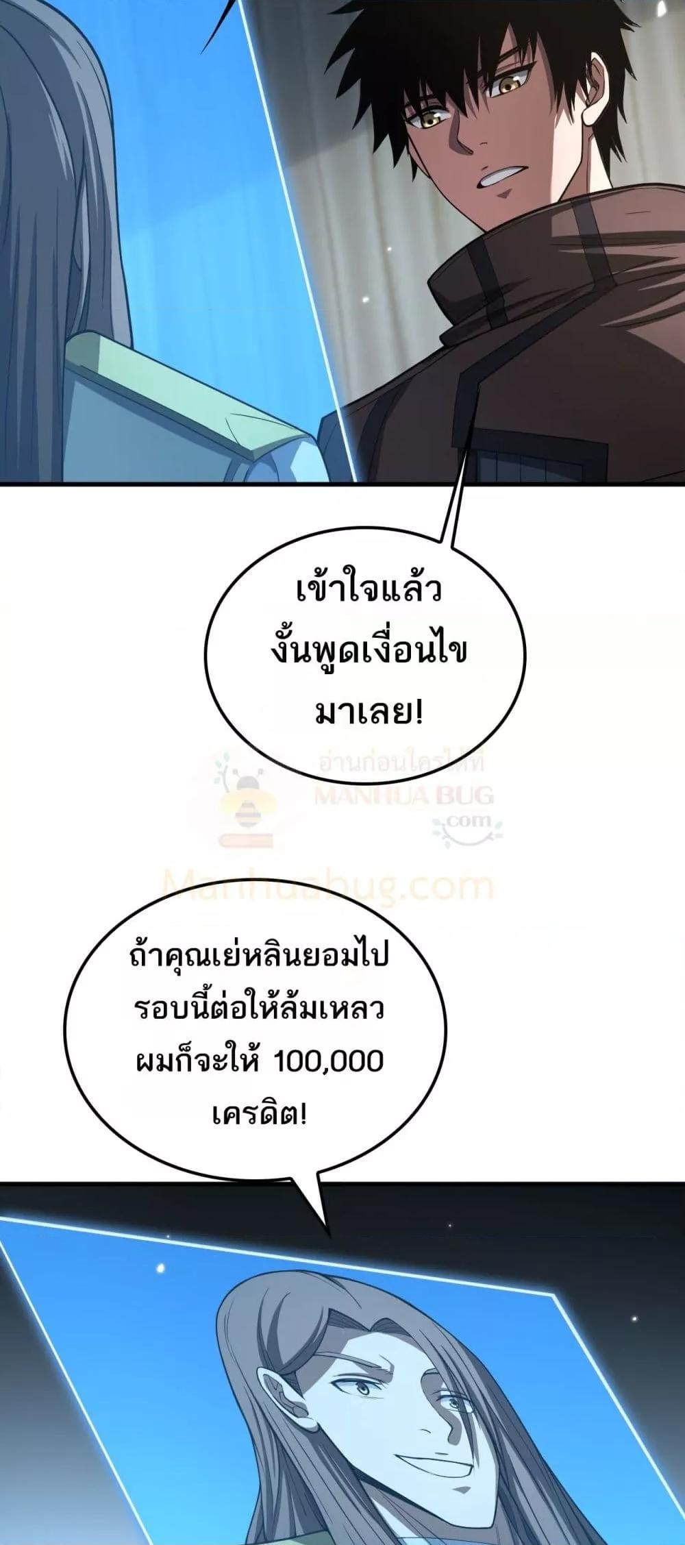 Manga-lc-com อ่านมังงะ อ่านการ์ตูน ออนไลน์ ฟรี DoomsdaySword ตอนที่ 1 2 3 4 5 6 7 8 9 10 11 12 13 14 ฟรี ไม่มีโฆษณา Manga-lc - อ่าน มังงะ อ่าน การ์ตูน ออนไลน์ อ่านมังงะ ฟรี