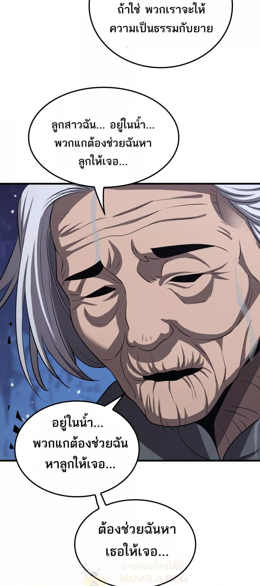 Manga-lc-com อ่านมังงะ อ่านการ์ตูน ออนไลน์ ฟรี DoomsdaySword ตอนที่ 1 2 3 4 5 6 7 8 9 10 11 12 13 14 ฟรี ไม่มีโฆษณา Manga-lc - อ่าน มังงะ อ่าน การ์ตูน ออนไลน์ อ่านมังงะ ฟรี