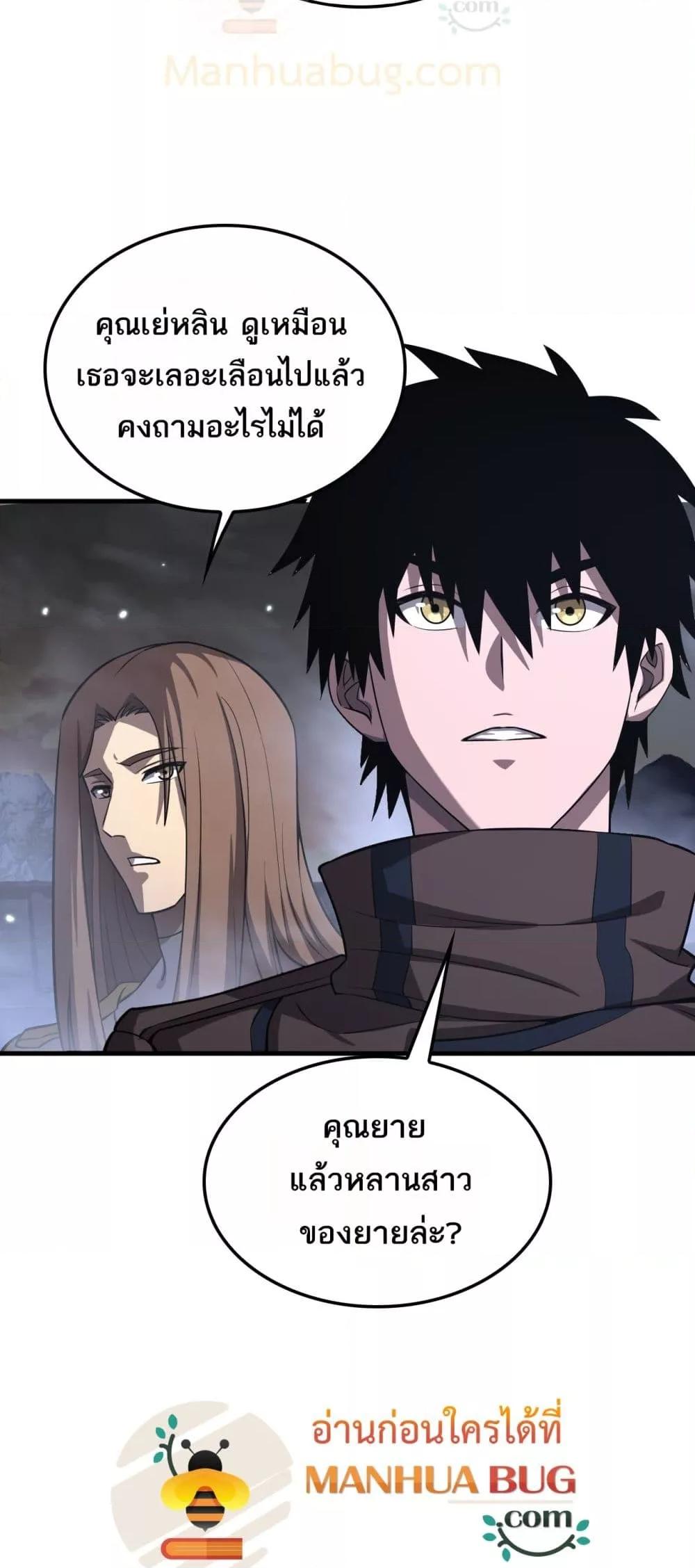 Manga-lc-com อ่านมังงะ อ่านการ์ตูน ออนไลน์ ฟรี DoomsdaySword ตอนที่ 1 2 3 4 5 6 7 8 9 10 11 12 13 14 ฟรี ไม่มีโฆษณา Manga-lc - อ่าน มังงะ อ่าน การ์ตูน ออนไลน์ อ่านมังงะ ฟรี