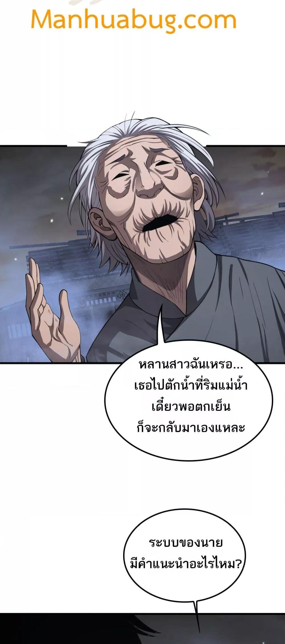 Manga-lc-com อ่านมังงะ อ่านการ์ตูน ออนไลน์ ฟรี DoomsdaySword ตอนที่ 1 2 3 4 5 6 7 8 9 10 11 12 13 14 ฟรี ไม่มีโฆษณา Manga-lc - อ่าน มังงะ อ่าน การ์ตูน ออนไลน์ อ่านมังงะ ฟรี