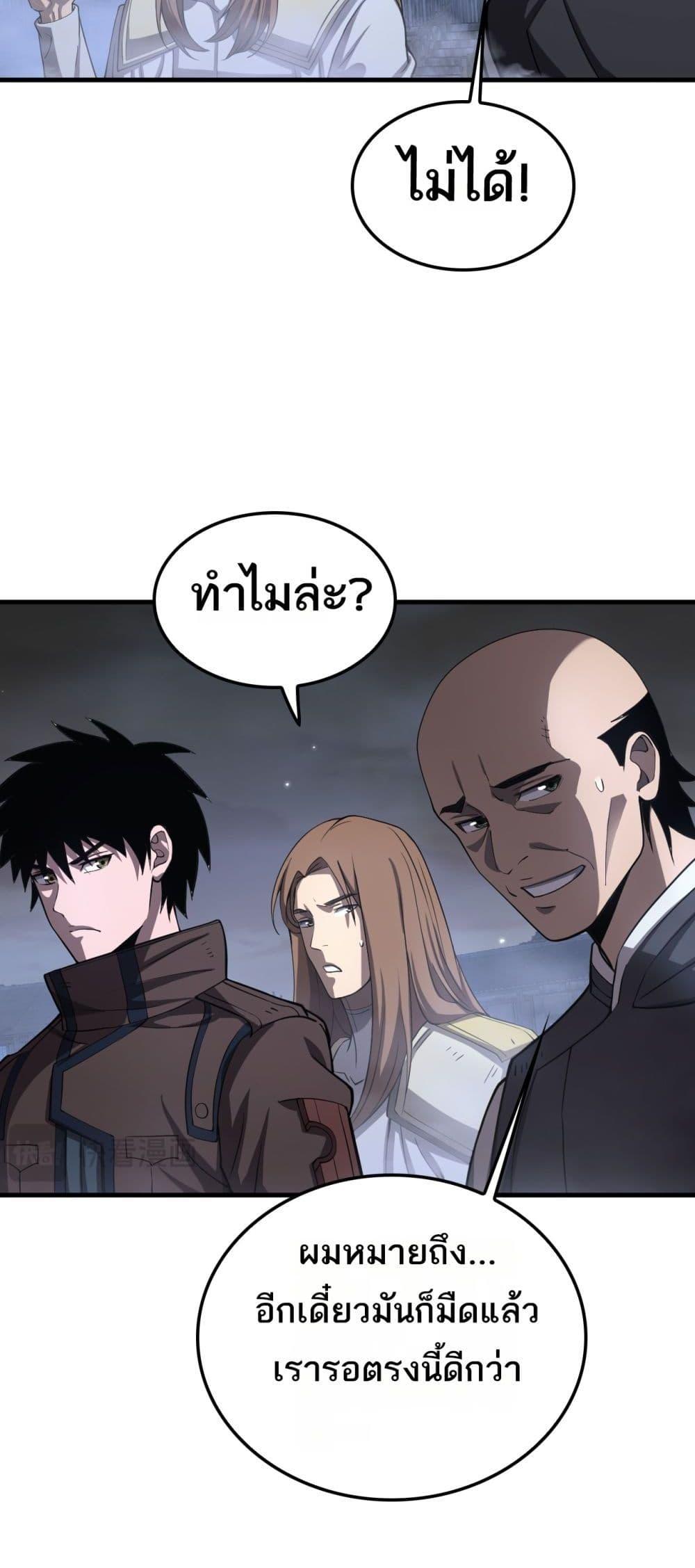 Manga-lc-com อ่านมังงะ อ่านการ์ตูน ออนไลน์ ฟรี DoomsdaySword ตอนที่ 1 2 3 4 5 6 7 8 9 10 11 12 13 14 ฟรี ไม่มีโฆษณา Manga-lc - อ่าน มังงะ อ่าน การ์ตูน ออนไลน์ อ่านมังงะ ฟรี