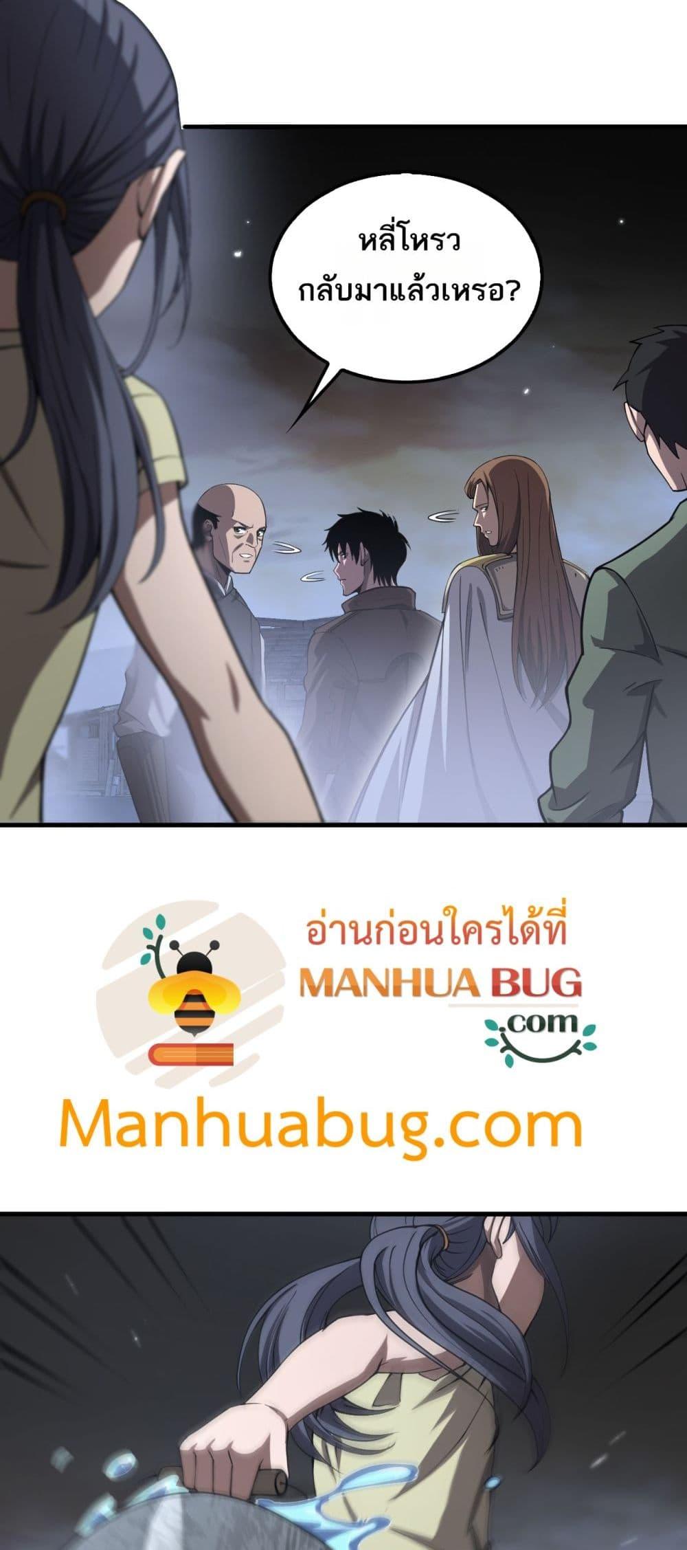 Manga-lc-com อ่านมังงะ อ่านการ์ตูน ออนไลน์ ฟรี DoomsdaySword ตอนที่ 1 2 3 4 5 6 7 8 9 10 11 12 13 14 ฟรี ไม่มีโฆษณา Manga-lc - อ่าน มังงะ อ่าน การ์ตูน ออนไลน์ อ่านมังงะ ฟรี