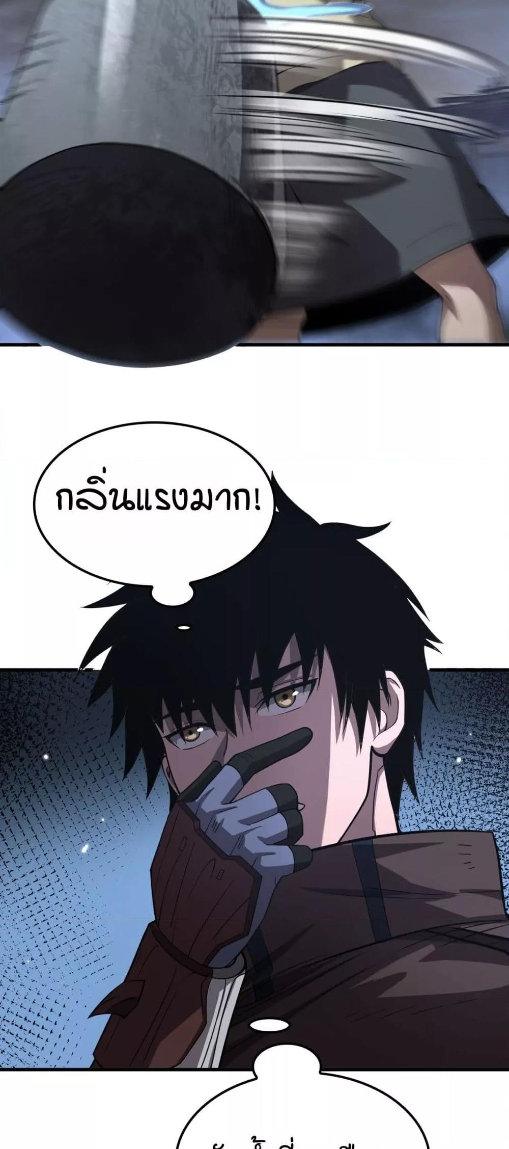 Manga-lc-com อ่านมังงะ อ่านการ์ตูน ออนไลน์ ฟรี DoomsdaySword ตอนที่ 1 2 3 4 5 6 7 8 9 10 11 12 13 14 ฟรี ไม่มีโฆษณา Manga-lc - อ่าน มังงะ อ่าน การ์ตูน ออนไลน์ อ่านมังงะ ฟรี