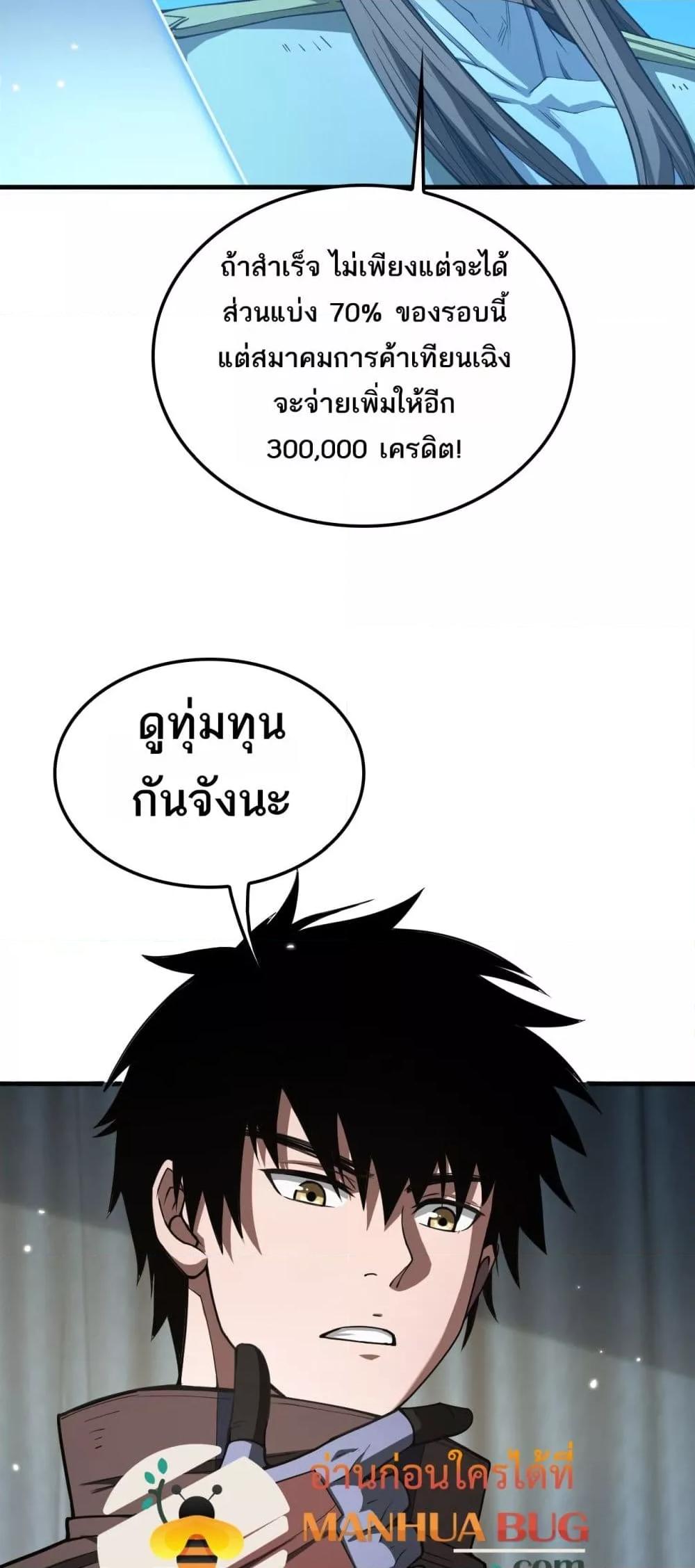 Manga-lc-com อ่านมังงะ อ่านการ์ตูน ออนไลน์ ฟรี DoomsdaySword ตอนที่ 1 2 3 4 5 6 7 8 9 10 11 12 13 14 ฟรี ไม่มีโฆษณา Manga-lc - อ่าน มังงะ อ่าน การ์ตูน ออนไลน์ อ่านมังงะ ฟรี