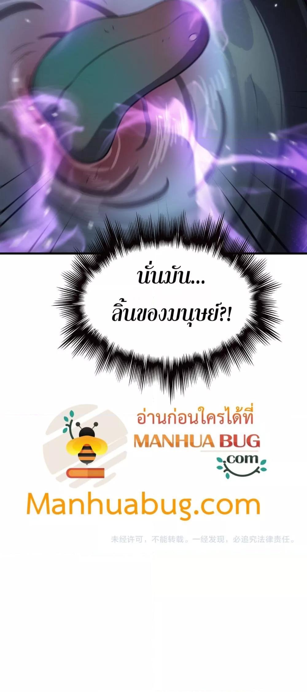 Manga-lc-com อ่านมังงะ อ่านการ์ตูน ออนไลน์ ฟรี DoomsdaySword ตอนที่ 1 2 3 4 5 6 7 8 9 10 11 12 13 14 ฟรี ไม่มีโฆษณา Manga-lc - อ่าน มังงะ อ่าน การ์ตูน ออนไลน์ อ่านมังงะ ฟรี