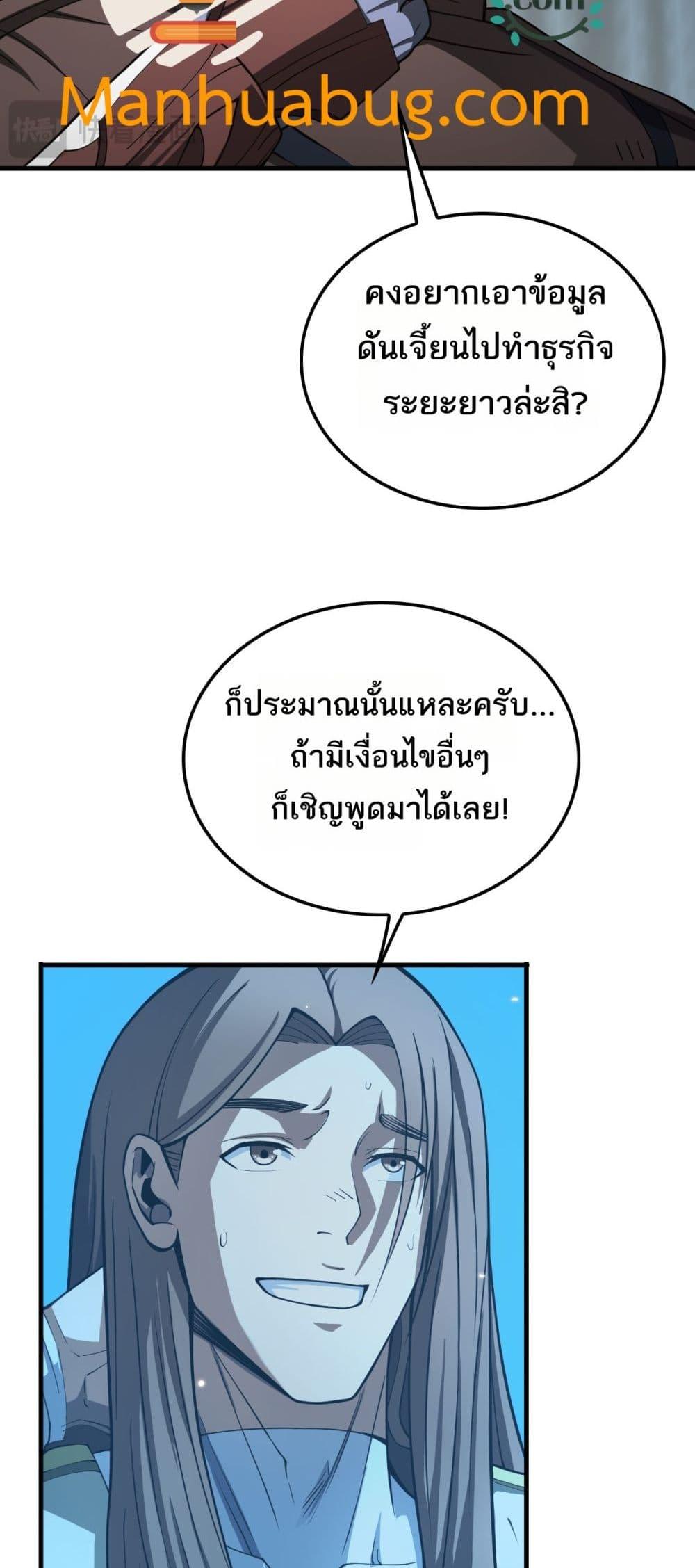 Manga-lc-com อ่านมังงะ อ่านการ์ตูน ออนไลน์ ฟรี DoomsdaySword ตอนที่ 1 2 3 4 5 6 7 8 9 10 11 12 13 14 ฟรี ไม่มีโฆษณา Manga-lc - อ่าน มังงะ อ่าน การ์ตูน ออนไลน์ อ่านมังงะ ฟรี