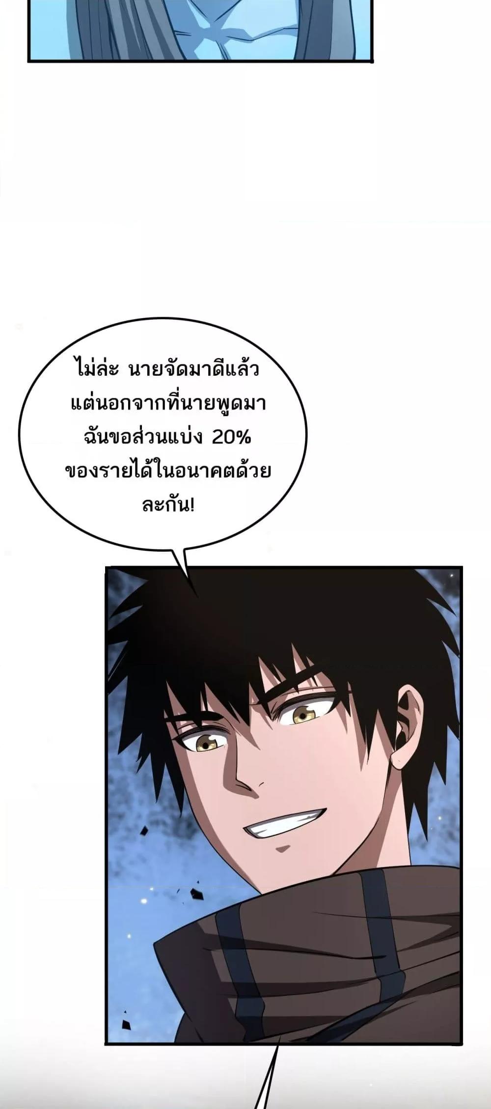 Manga-lc-com อ่านมังงะ อ่านการ์ตูน ออนไลน์ ฟรี DoomsdaySword ตอนที่ 1 2 3 4 5 6 7 8 9 10 11 12 13 14 ฟรี ไม่มีโฆษณา Manga-lc - อ่าน มังงะ อ่าน การ์ตูน ออนไลน์ อ่านมังงะ ฟรี