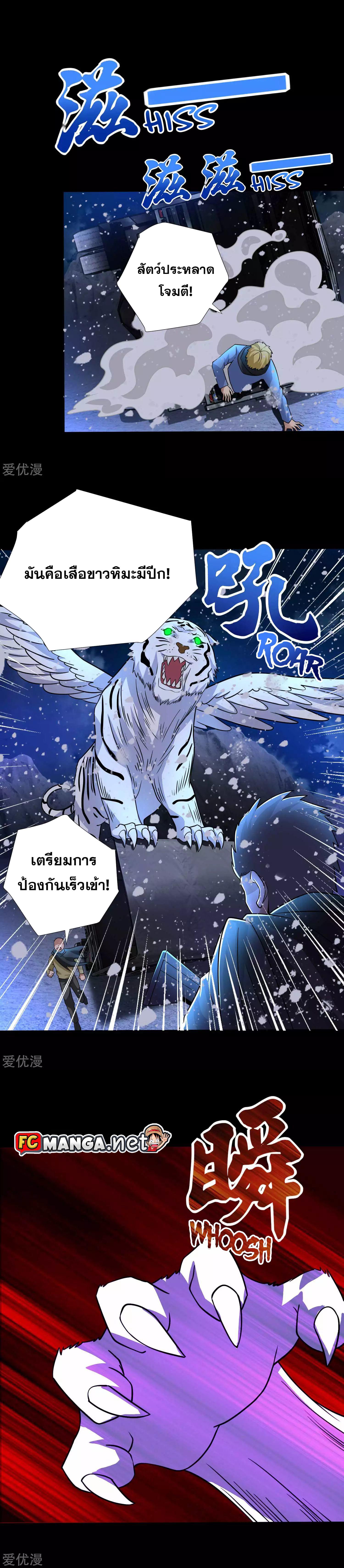 Manga-lc-com อ่านมังงะ อ่านการ์ตูน ออนไลน์ ฟรี The King of Doom ตอนที่ 1 2 3 4 5 6 7 8 9 10 11 12 13 14 ฟรี ไม่มีโฆษณา Manga-lc - อ่าน มังงะ อ่าน การ์ตูน ออนไลน์ อ่านมังงะ ฟรี