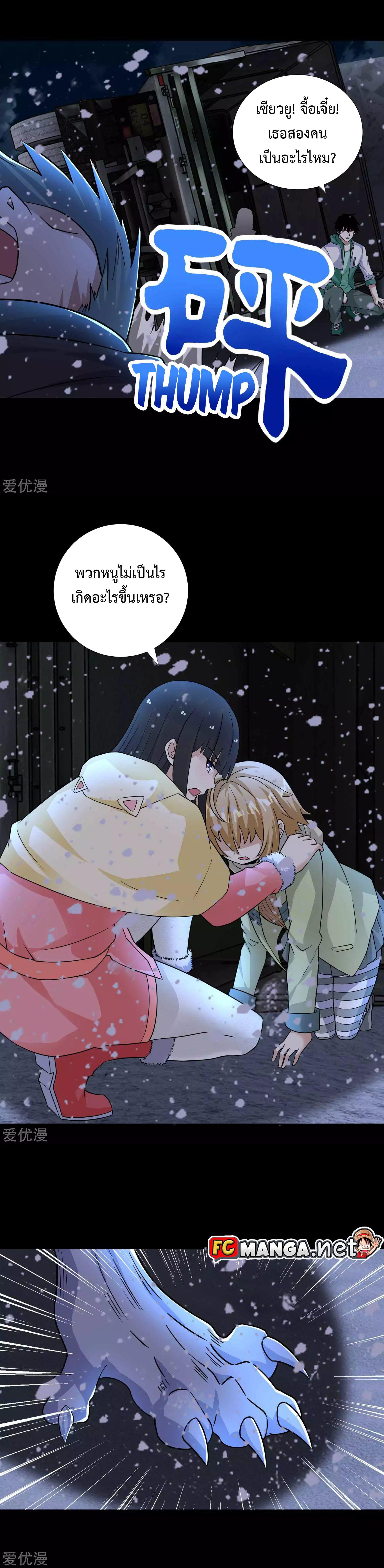 Manga-lc-com อ่านมังงะ อ่านการ์ตูน ออนไลน์ ฟรี The King of Doom ตอนที่ 1 2 3 4 5 6 7 8 9 10 11 12 13 14 ฟรี ไม่มีโฆษณา Manga-lc - อ่าน มังงะ อ่าน การ์ตูน ออนไลน์ อ่านมังงะ ฟรี