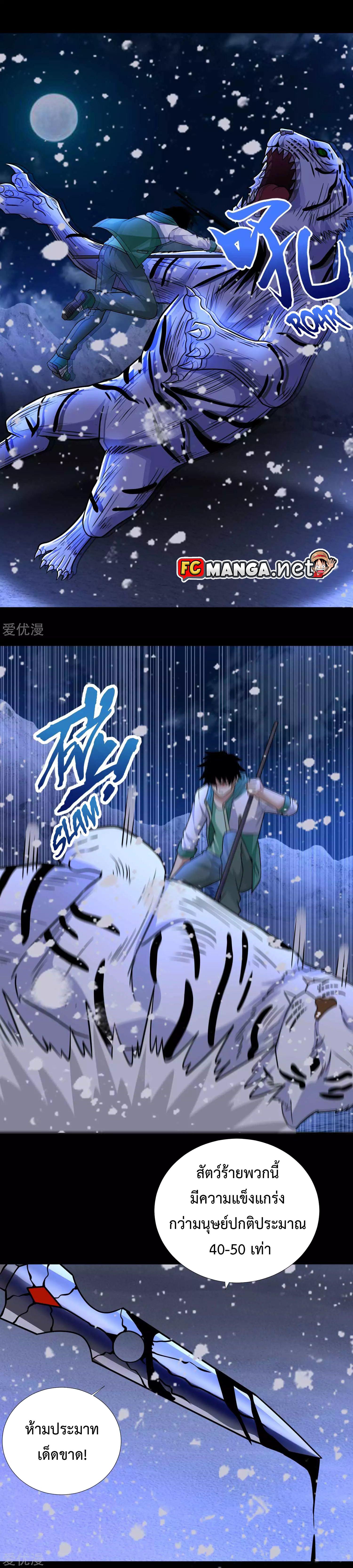 Manga-lc-com อ่านมังงะ อ่านการ์ตูน ออนไลน์ ฟรี The King of Doom ตอนที่ 1 2 3 4 5 6 7 8 9 10 11 12 13 14 ฟรี ไม่มีโฆษณา Manga-lc - อ่าน มังงะ อ่าน การ์ตูน ออนไลน์ อ่านมังงะ ฟรี