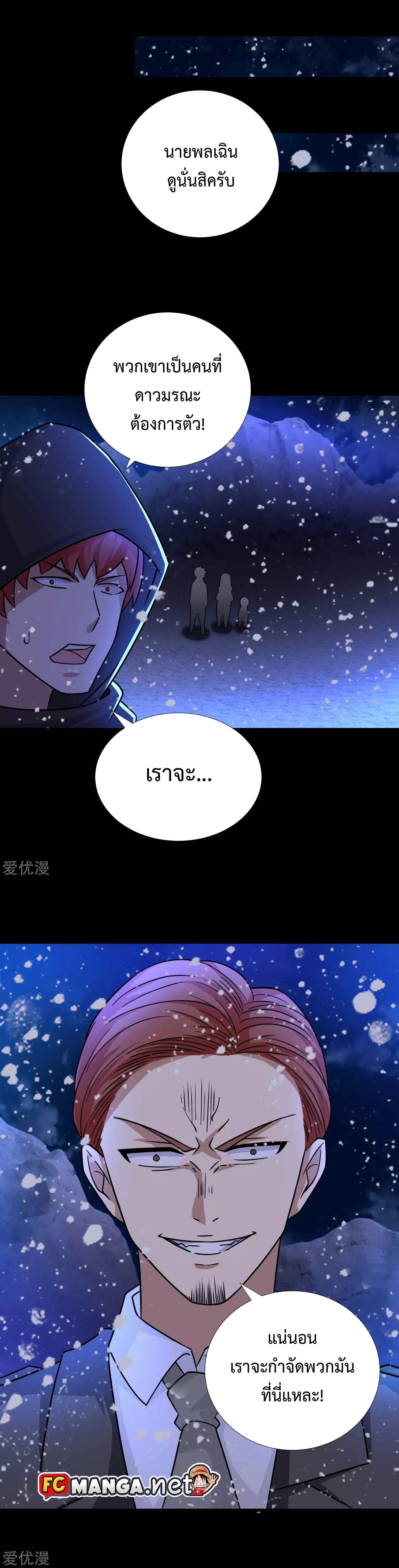 Manga-lc-com อ่านมังงะ อ่านการ์ตูน ออนไลน์ ฟรี The King of Doom ตอนที่ 1 2 3 4 5 6 7 8 9 10 11 12 13 14 ฟรี ไม่มีโฆษณา Manga-lc - อ่าน มังงะ อ่าน การ์ตูน ออนไลน์ อ่านมังงะ ฟรี