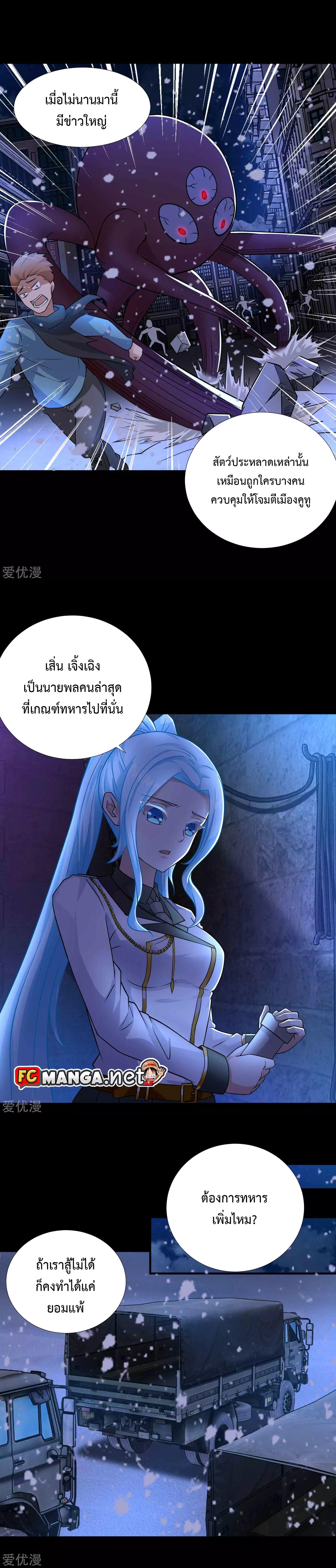 Manga-lc-com อ่านมังงะ อ่านการ์ตูน ออนไลน์ ฟรี The King of Doom ตอนที่ 1 2 3 4 5 6 7 8 9 10 11 12 13 14 ฟรี ไม่มีโฆษณา Manga-lc - อ่าน มังงะ อ่าน การ์ตูน ออนไลน์ อ่านมังงะ ฟรี