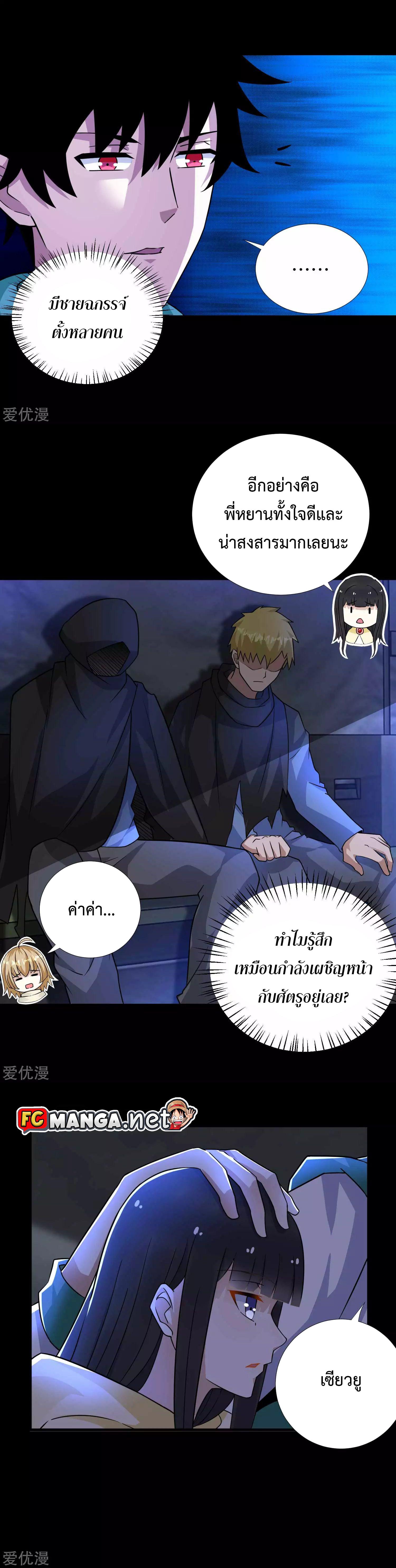 Manga-lc-com อ่านมังงะ อ่านการ์ตูน ออนไลน์ ฟรี The King of Doom ตอนที่ 1 2 3 4 5 6 7 8 9 10 11 12 13 14 ฟรี ไม่มีโฆษณา Manga-lc - อ่าน มังงะ อ่าน การ์ตูน ออนไลน์ อ่านมังงะ ฟรี