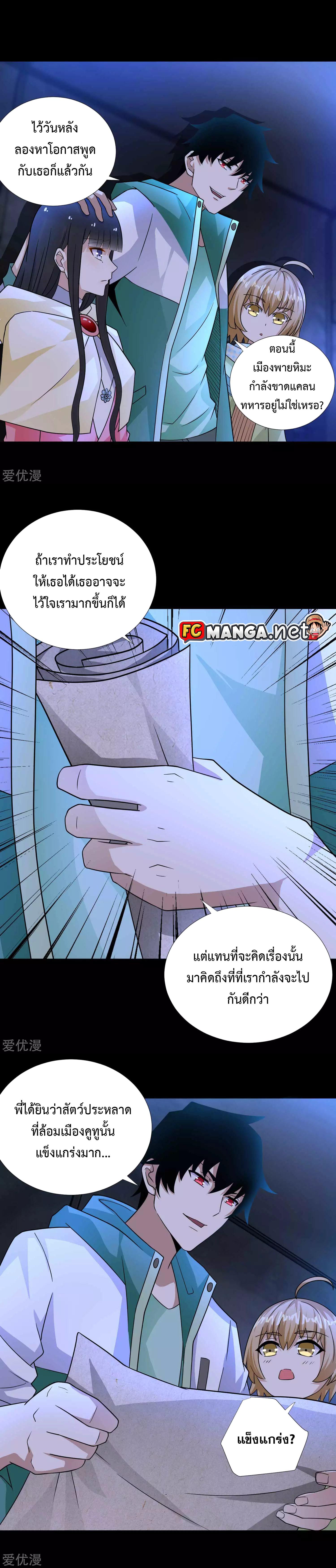 Manga-lc-com อ่านมังงะ อ่านการ์ตูน ออนไลน์ ฟรี The King of Doom ตอนที่ 1 2 3 4 5 6 7 8 9 10 11 12 13 14 ฟรี ไม่มีโฆษณา Manga-lc - อ่าน มังงะ อ่าน การ์ตูน ออนไลน์ อ่านมังงะ ฟรี