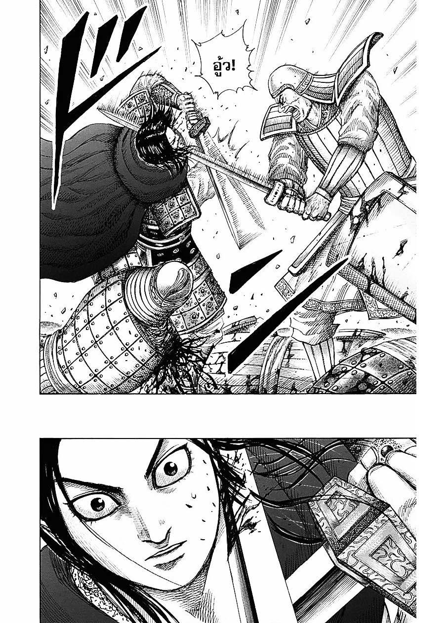 Manga-lc-com อ่านมังงะ อ่านการ์ตูน ออนไลน์ ฟรี Kingdom ตอนที่ 1 2 3 4 5 6 7 8 9 10 11 12 13 14 ฟรี ไม่มีโฆษณา Manga-lc - อ่าน มังงะ อ่าน การ์ตูน ออนไลน์ อ่านมังงะ ฟรี