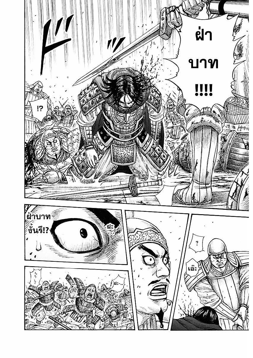 Manga-lc-com อ่านมังงะ อ่านการ์ตูน ออนไลน์ ฟรี Kingdom ตอนที่ 1 2 3 4 5 6 7 8 9 10 11 12 13 14 ฟรี ไม่มีโฆษณา Manga-lc - อ่าน มังงะ อ่าน การ์ตูน ออนไลน์ อ่านมังงะ ฟรี