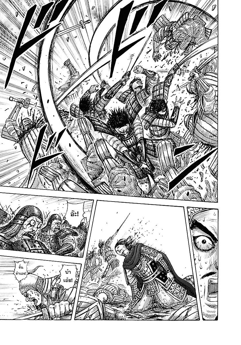 Manga-lc-com อ่านมังงะ อ่านการ์ตูน ออนไลน์ ฟรี Kingdom ตอนที่ 1 2 3 4 5 6 7 8 9 10 11 12 13 14 ฟรี ไม่มีโฆษณา Manga-lc - อ่าน มังงะ อ่าน การ์ตูน ออนไลน์ อ่านมังงะ ฟรี