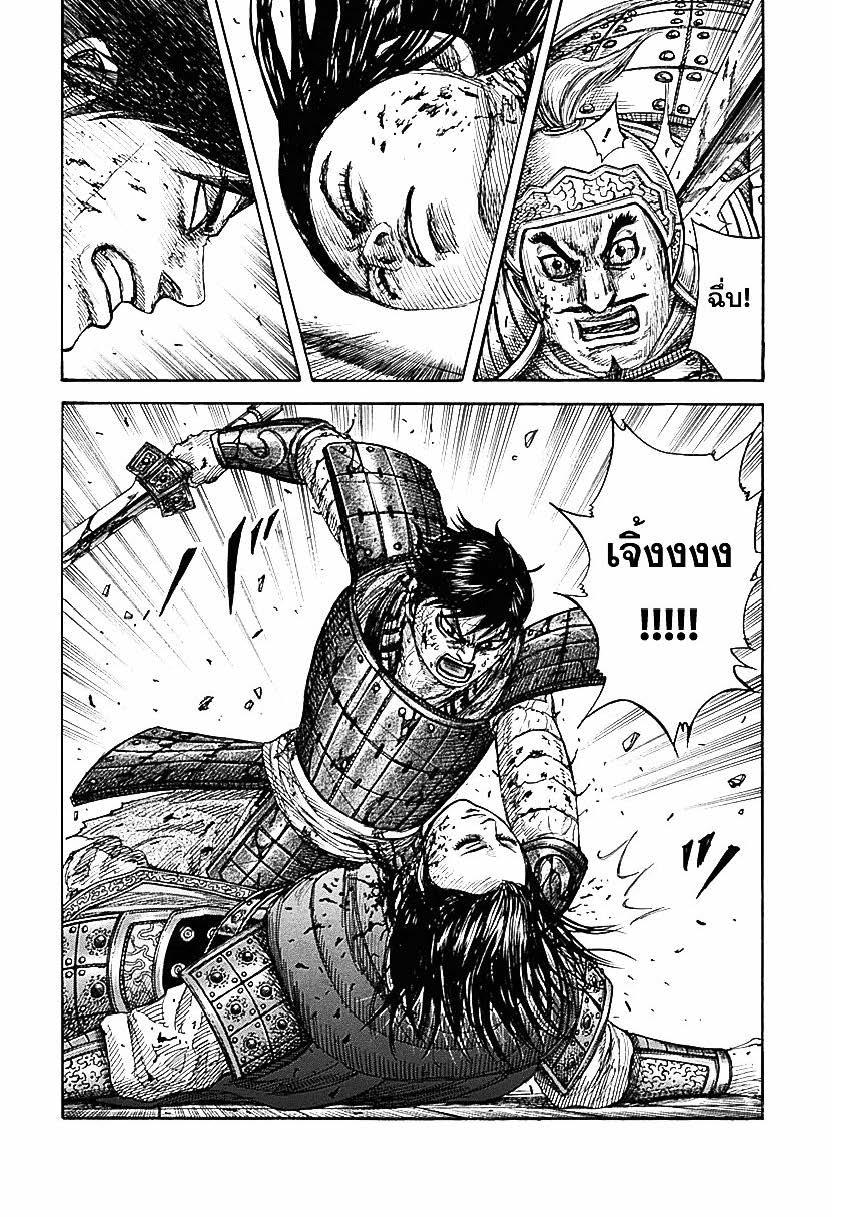 Manga-lc-com อ่านมังงะ อ่านการ์ตูน ออนไลน์ ฟรี Kingdom ตอนที่ 1 2 3 4 5 6 7 8 9 10 11 12 13 14 ฟรี ไม่มีโฆษณา Manga-lc - อ่าน มังงะ อ่าน การ์ตูน ออนไลน์ อ่านมังงะ ฟรี