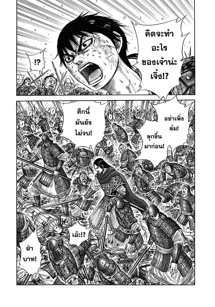 Manga-lc-com อ่านมังงะ อ่านการ์ตูน ออนไลน์ ฟรี Kingdom ตอนที่ 1 2 3 4 5 6 7 8 9 10 11 12 13 14 ฟรี ไม่มีโฆษณา Manga-lc - อ่าน มังงะ อ่าน การ์ตูน ออนไลน์ อ่านมังงะ ฟรี