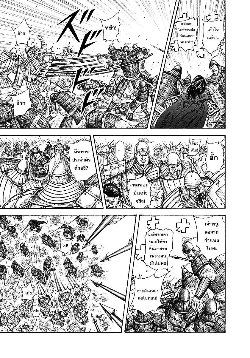 Manga-lc-com อ่านมังงะ อ่านการ์ตูน ออนไลน์ ฟรี Kingdom ตอนที่ 1 2 3 4 5 6 7 8 9 10 11 12 13 14 ฟรี ไม่มีโฆษณา Manga-lc - อ่าน มังงะ อ่าน การ์ตูน ออนไลน์ อ่านมังงะ ฟรี