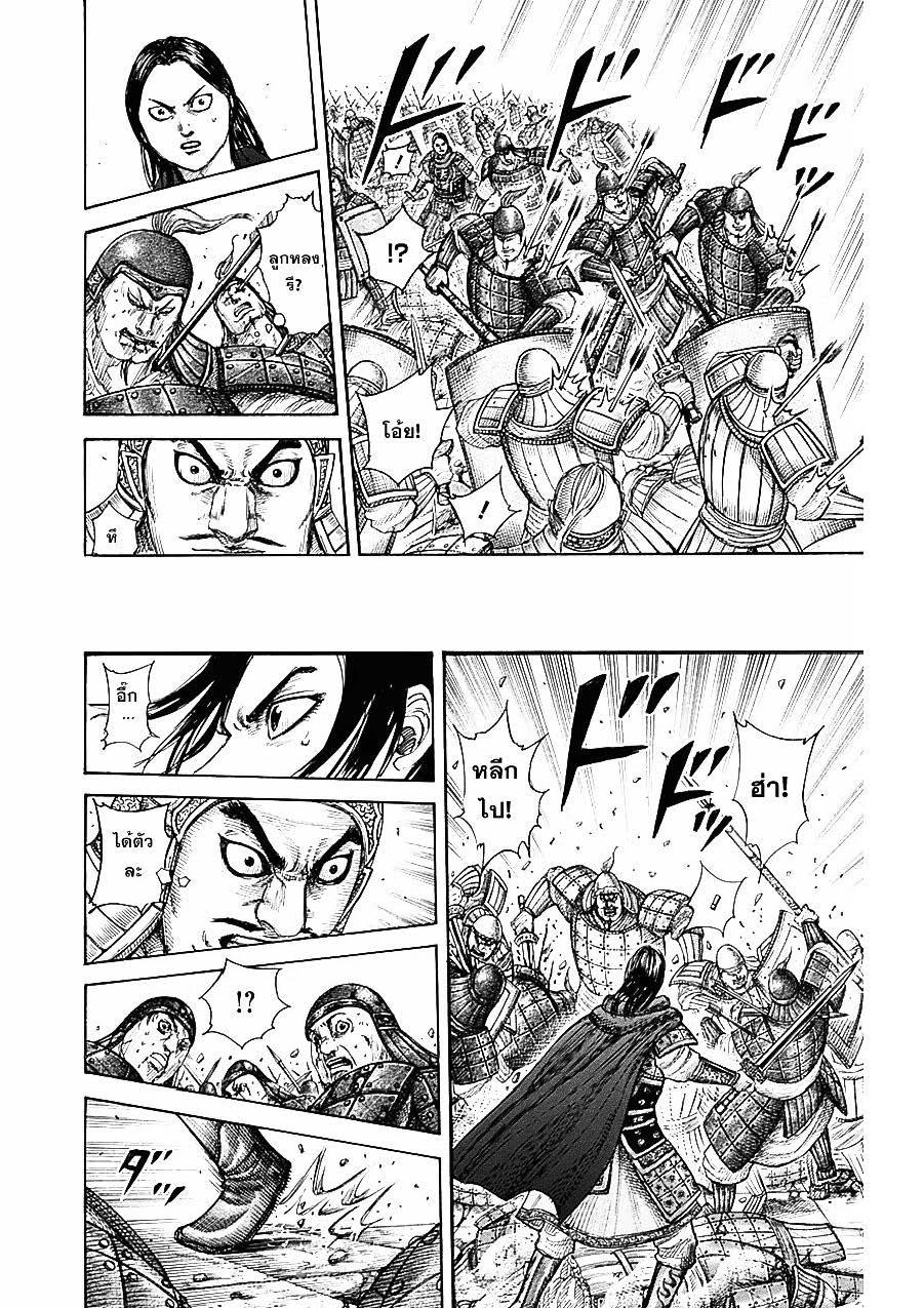 Manga-lc-com อ่านมังงะ อ่านการ์ตูน ออนไลน์ ฟรี Kingdom ตอนที่ 1 2 3 4 5 6 7 8 9 10 11 12 13 14 ฟรี ไม่มีโฆษณา Manga-lc - อ่าน มังงะ อ่าน การ์ตูน ออนไลน์ อ่านมังงะ ฟรี