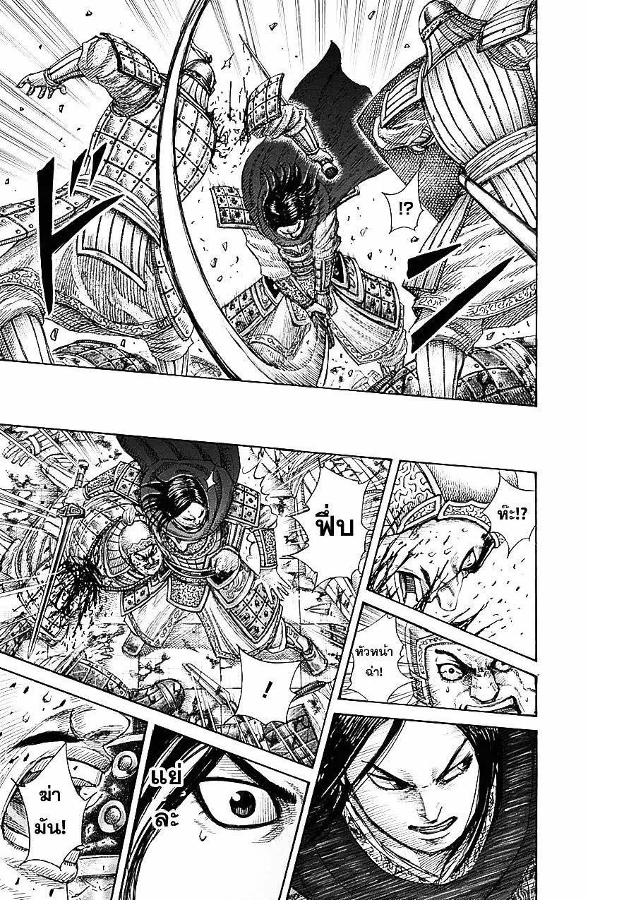 Manga-lc-com อ่านมังงะ อ่านการ์ตูน ออนไลน์ ฟรี Kingdom ตอนที่ 1 2 3 4 5 6 7 8 9 10 11 12 13 14 ฟรี ไม่มีโฆษณา Manga-lc - อ่าน มังงะ อ่าน การ์ตูน ออนไลน์ อ่านมังงะ ฟรี