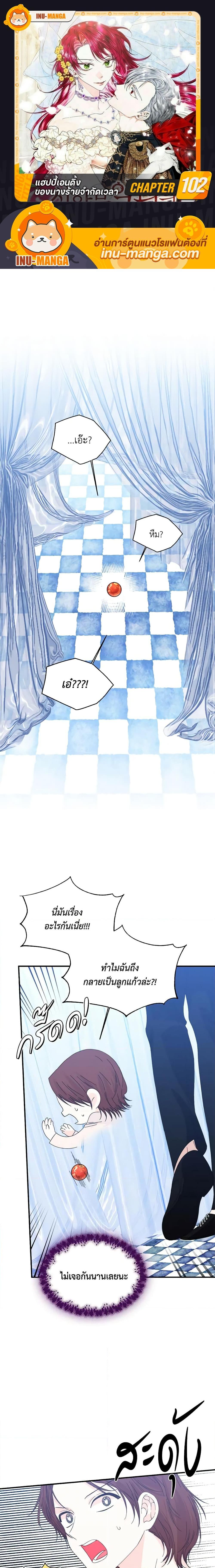 Manga-lc-com อ่านมังงะ อ่านการ์ตูน ออนไลน์ ฟรี The Villainess’s Days Are Numbered! ตอนที่ 1 2 3 4 5 6 7 8 9 10 11 12 13 14 ฟรี ไม่มีโฆษณา Manga-lc - อ่าน มังงะ อ่าน การ์ตูน ออนไลน์ อ่านมังงะ ฟรี