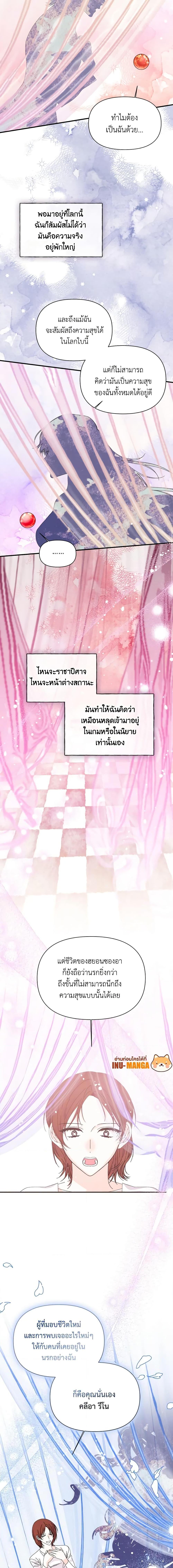 Manga-lc-com อ่านมังงะ อ่านการ์ตูน ออนไลน์ ฟรี The Villainess’s Days Are Numbered! ตอนที่ 1 2 3 4 5 6 7 8 9 10 11 12 13 14 ฟรี ไม่มีโฆษณา Manga-lc - อ่าน มังงะ อ่าน การ์ตูน ออนไลน์ อ่านมังงะ ฟรี